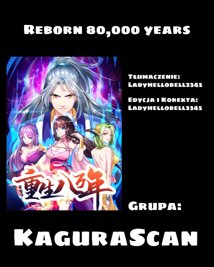 Reborn 80,000 Years Ch. 2 第2页