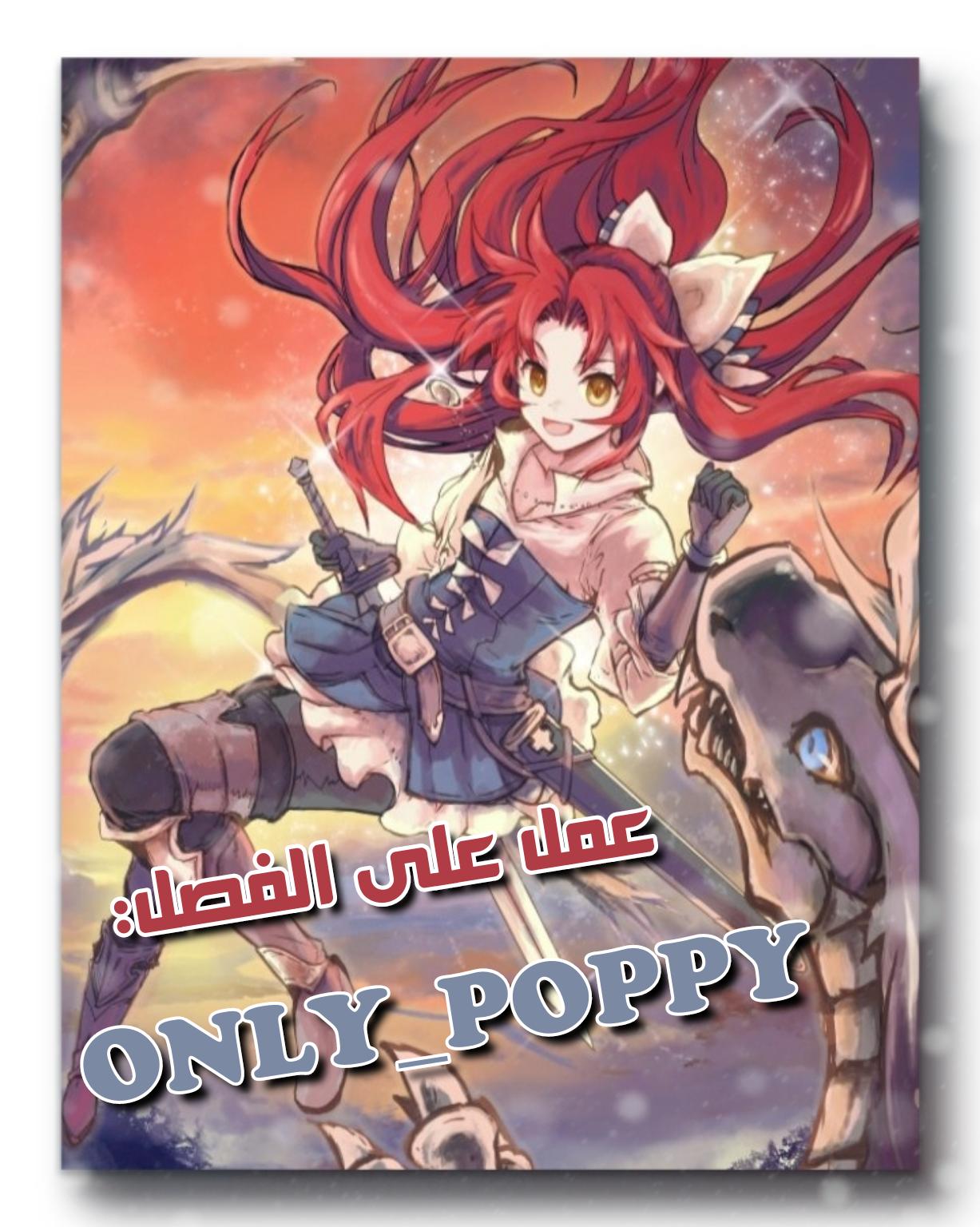 Tenseishita Daiseijo wa, Seijo Dearu Koto o Hitakakusu: A Tale of The Great Saint اختبار الفروسية 第41页