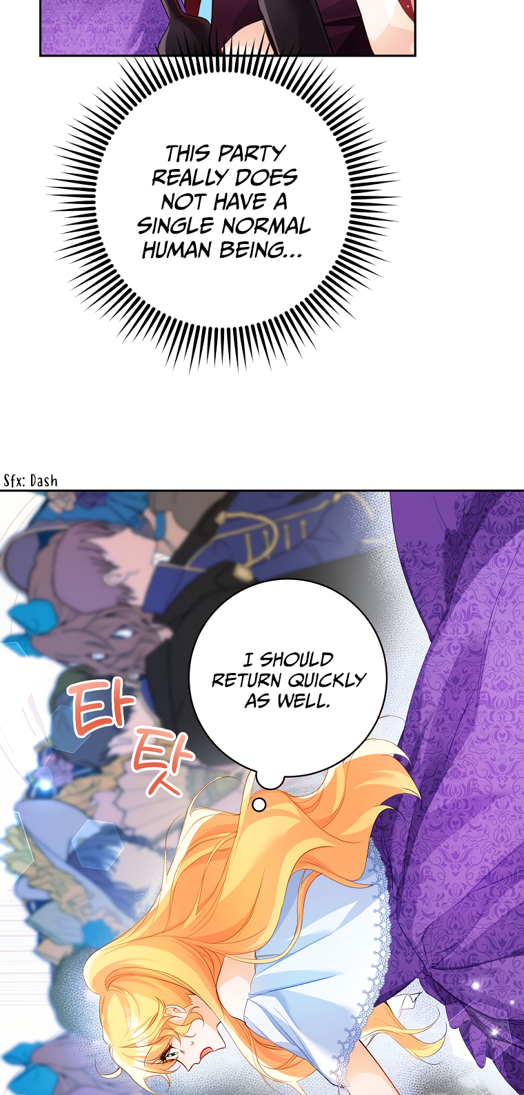 Would You Like a Cup of Tea? Ch. 3 第65页