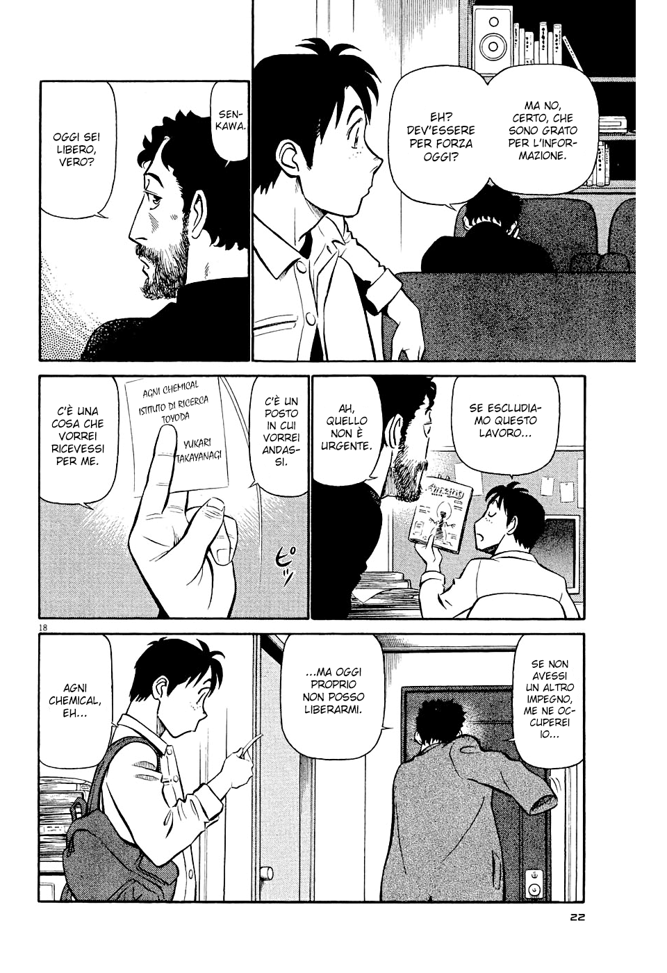 Tetsuwan Birdy Evolution Vol. 1 Ch. 1 第26页