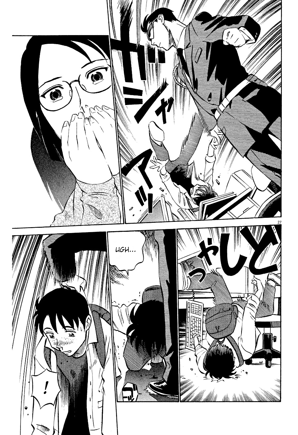 Tetsuwan Birdy Evolution Vol. 1 Ch. 1 第35页