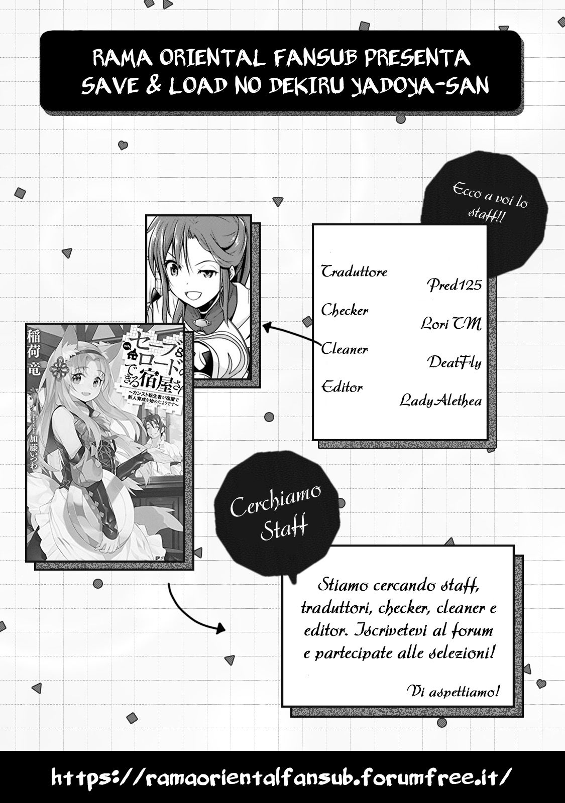 Save & Load no Dekiru Yadoya-san Vol. 1 Ch. 2.1 第15页