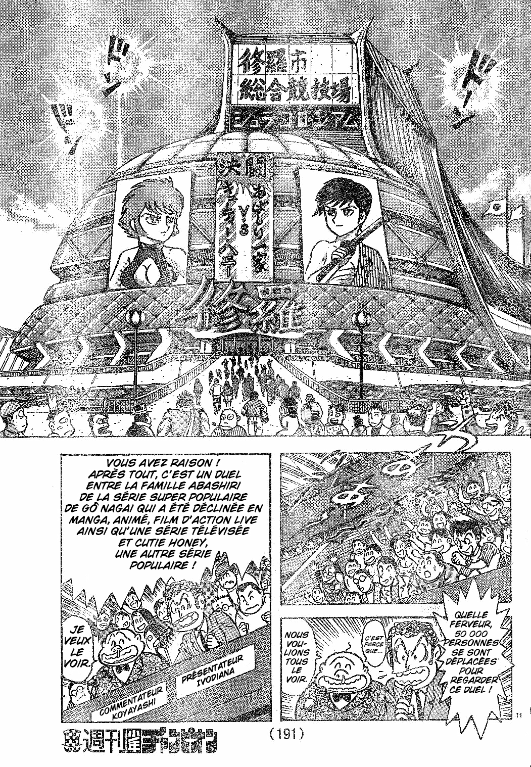 Cutie Honey vs. Abashiri Family Partie 2 第13页