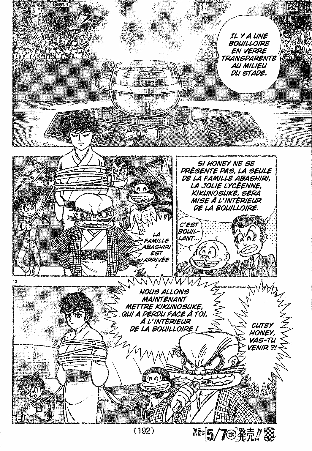 Cutie Honey vs. Abashiri Family Partie 2 第14页