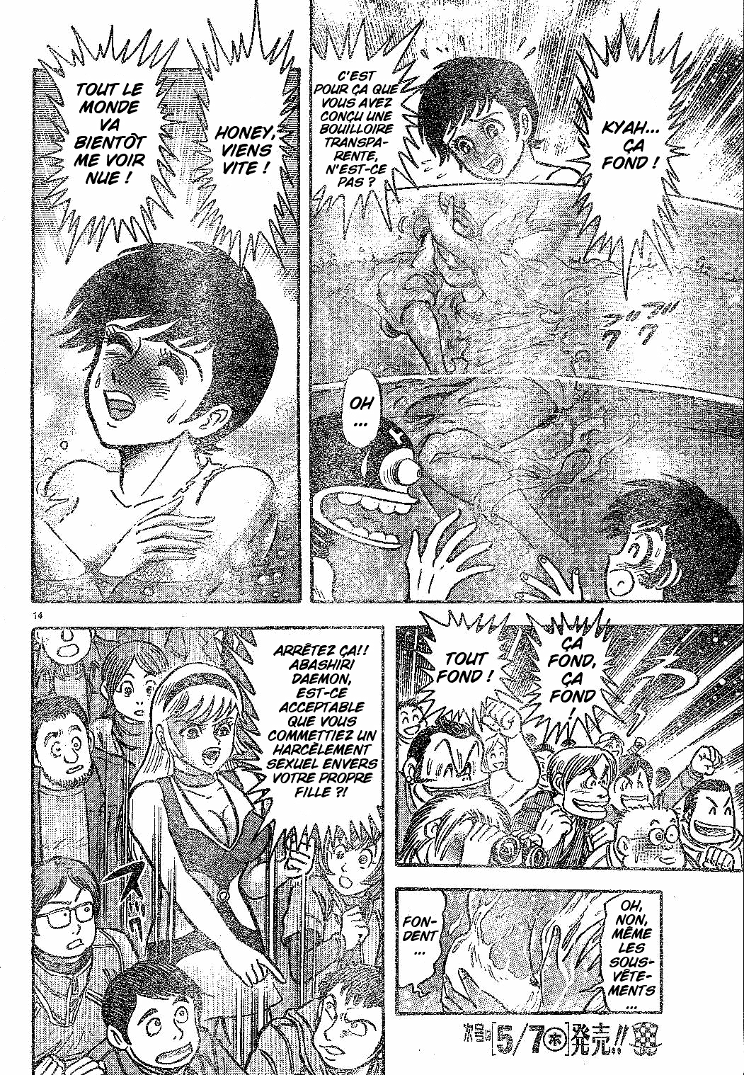 Cutie Honey vs. Abashiri Family Partie 2 第16页
