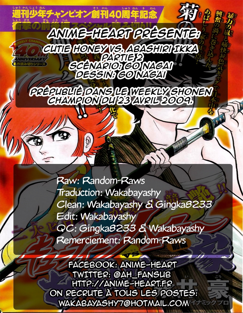 Cutie Honey vs. Abashiri Family Partie 2 第25页