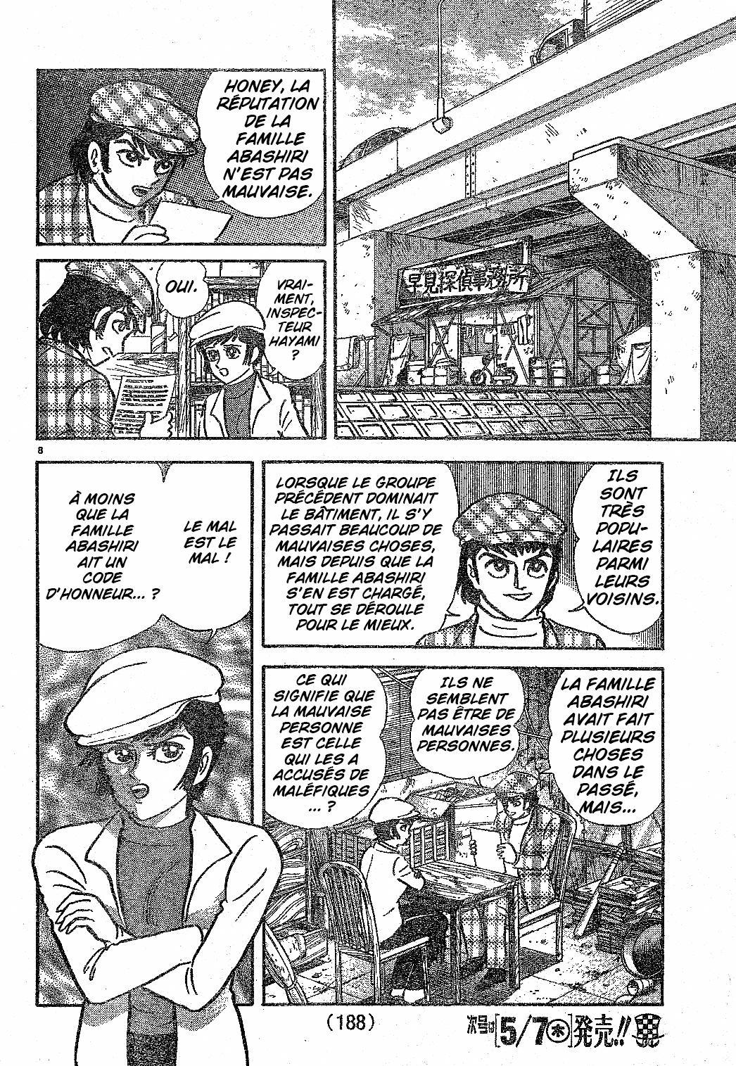 Cutie Honey vs. Abashiri Family Partie 2 第10页
