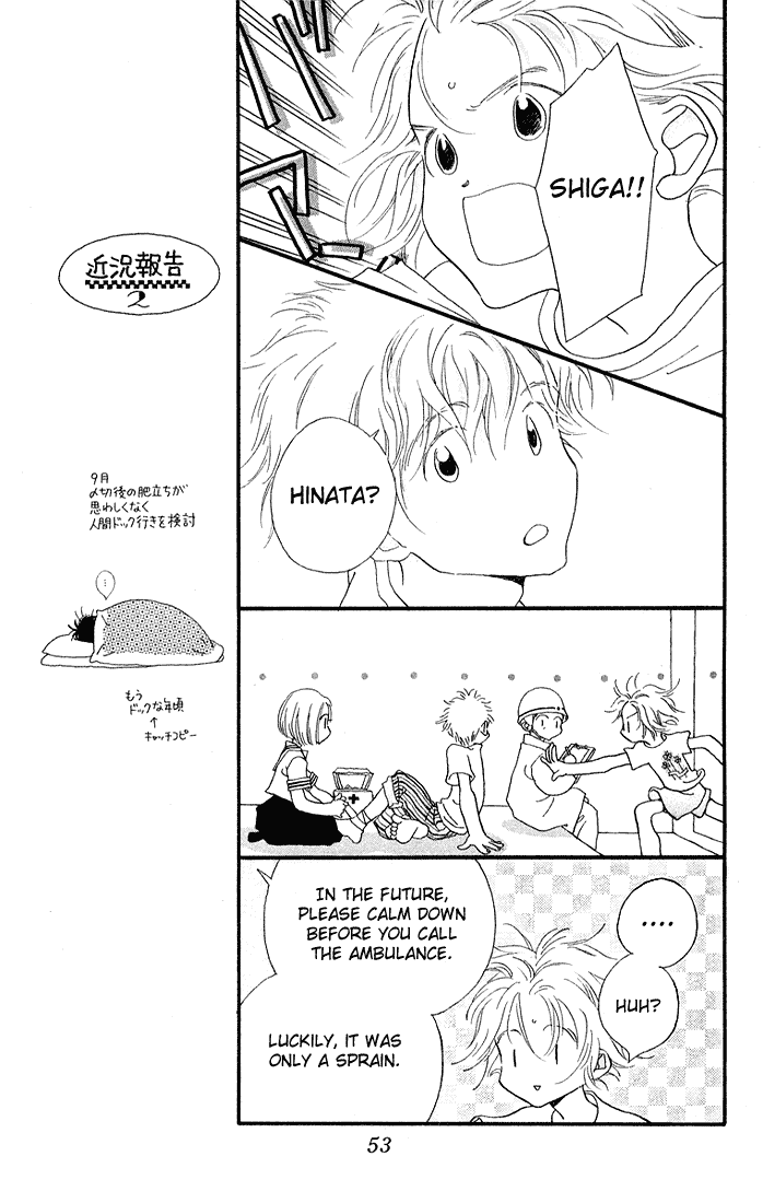 Mahou wo Shinjiru kai? Vol. 1 Ch. 2 第12页