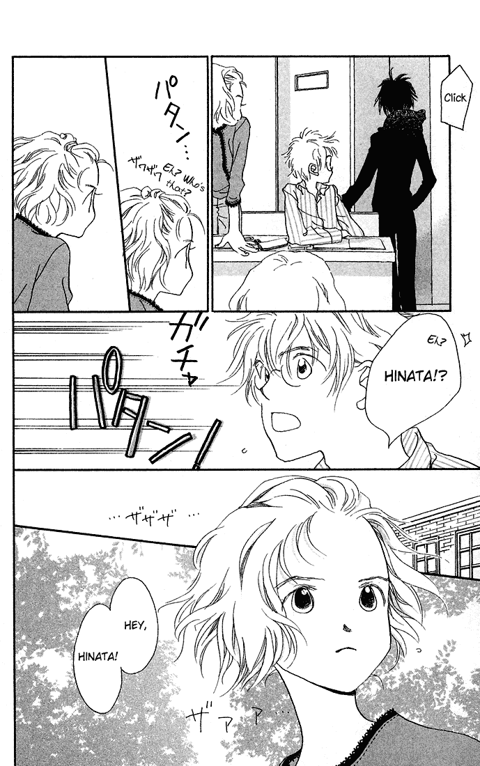 Mahou wo Shinjiru kai? Vol. 1 Ch. 2 第17页