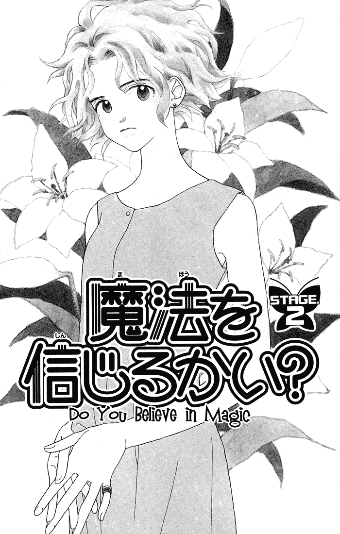 Mahou wo Shinjiru kai? Vol. 1 Ch. 2 第3页