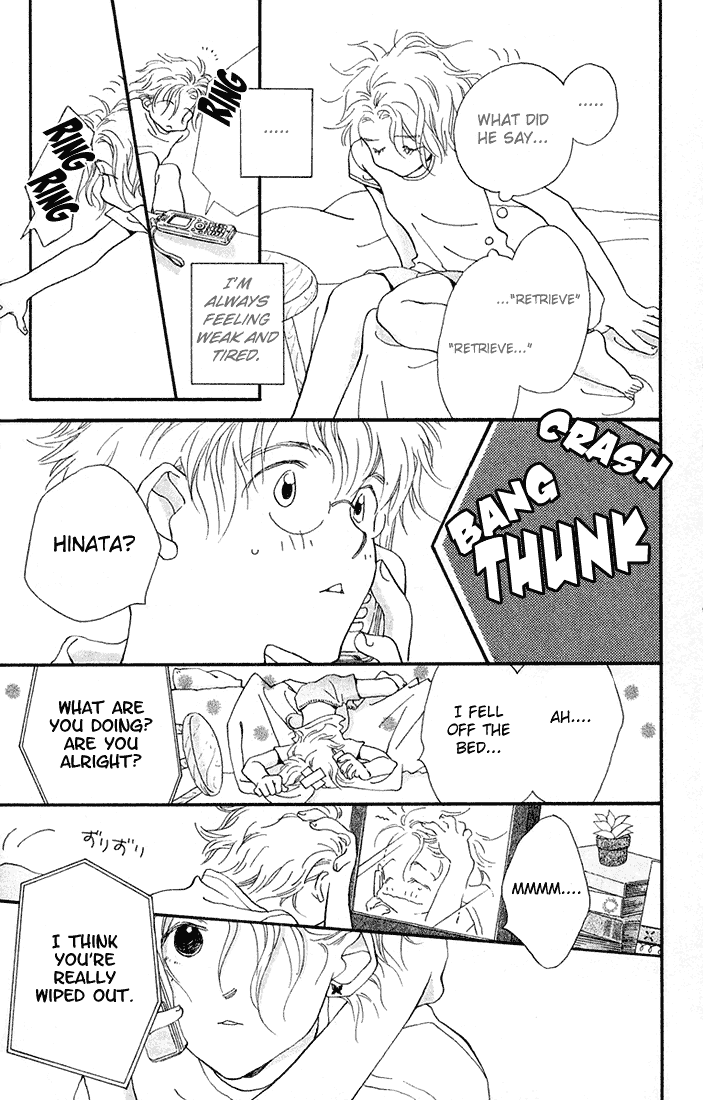 Mahou wo Shinjiru kai? Vol. 1 Ch. 2 第6页