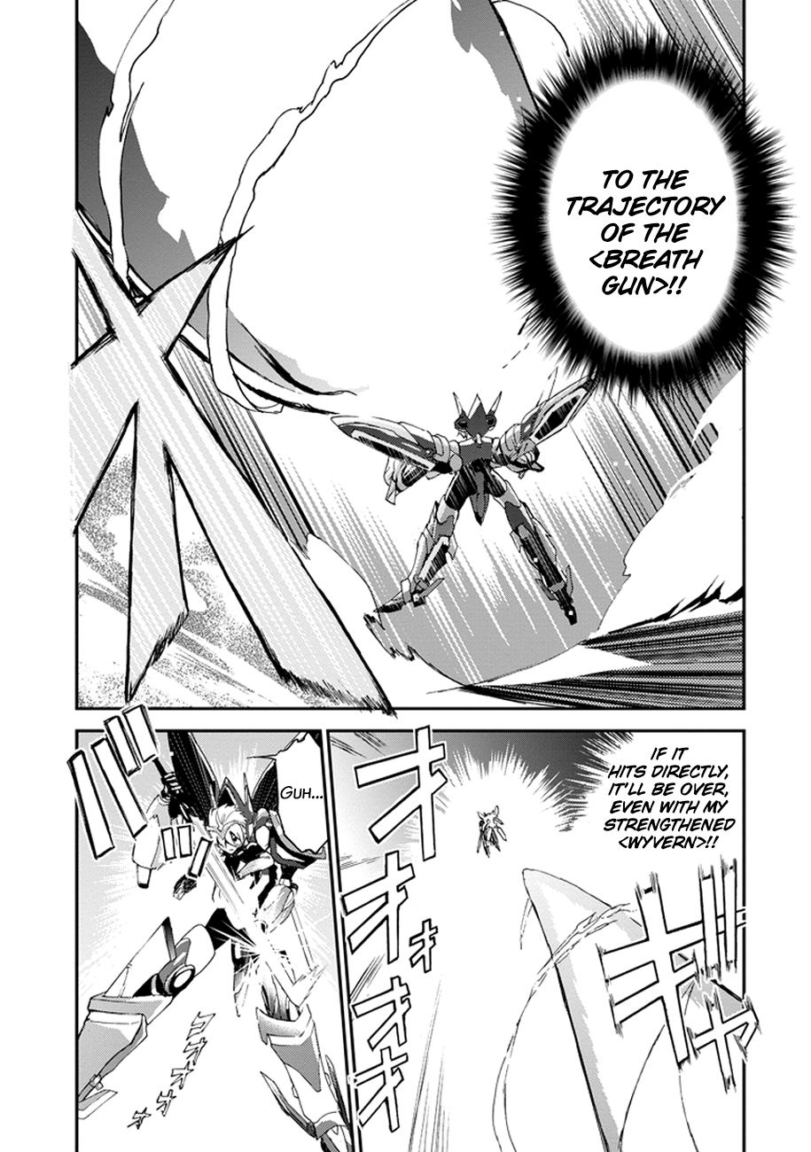 Saijaku Muhai no Bahamut The Scarlet War Princess 第12页