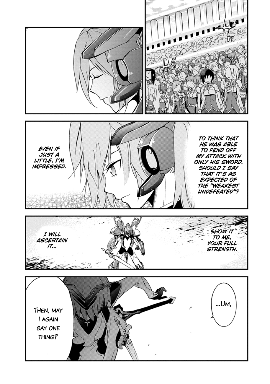 Saijaku Muhai no Bahamut The Scarlet War Princess 第20页