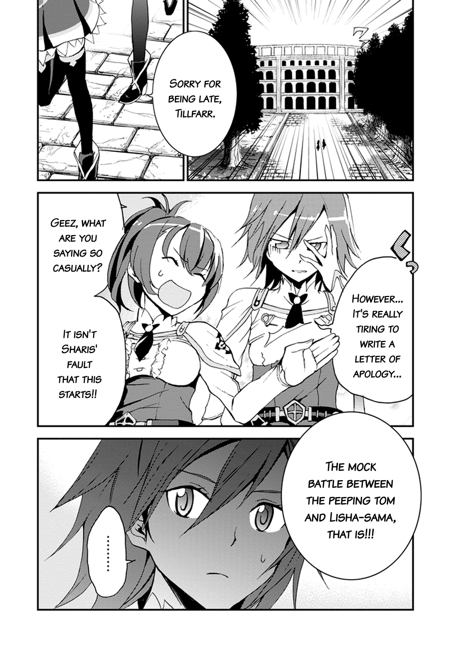Saijaku Muhai no Bahamut The Scarlet War Princess 第26页