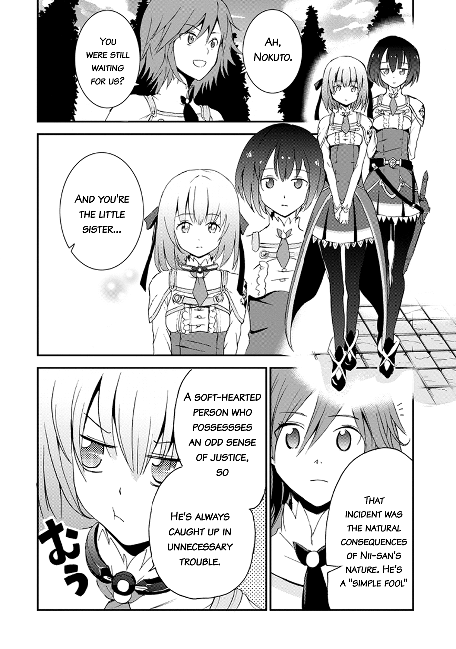 Saijaku Muhai no Bahamut The Scarlet War Princess 第28页