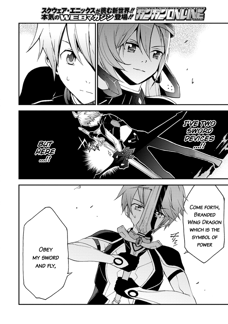 Saijaku Muhai no Bahamut The Scarlet War Princess 第4页