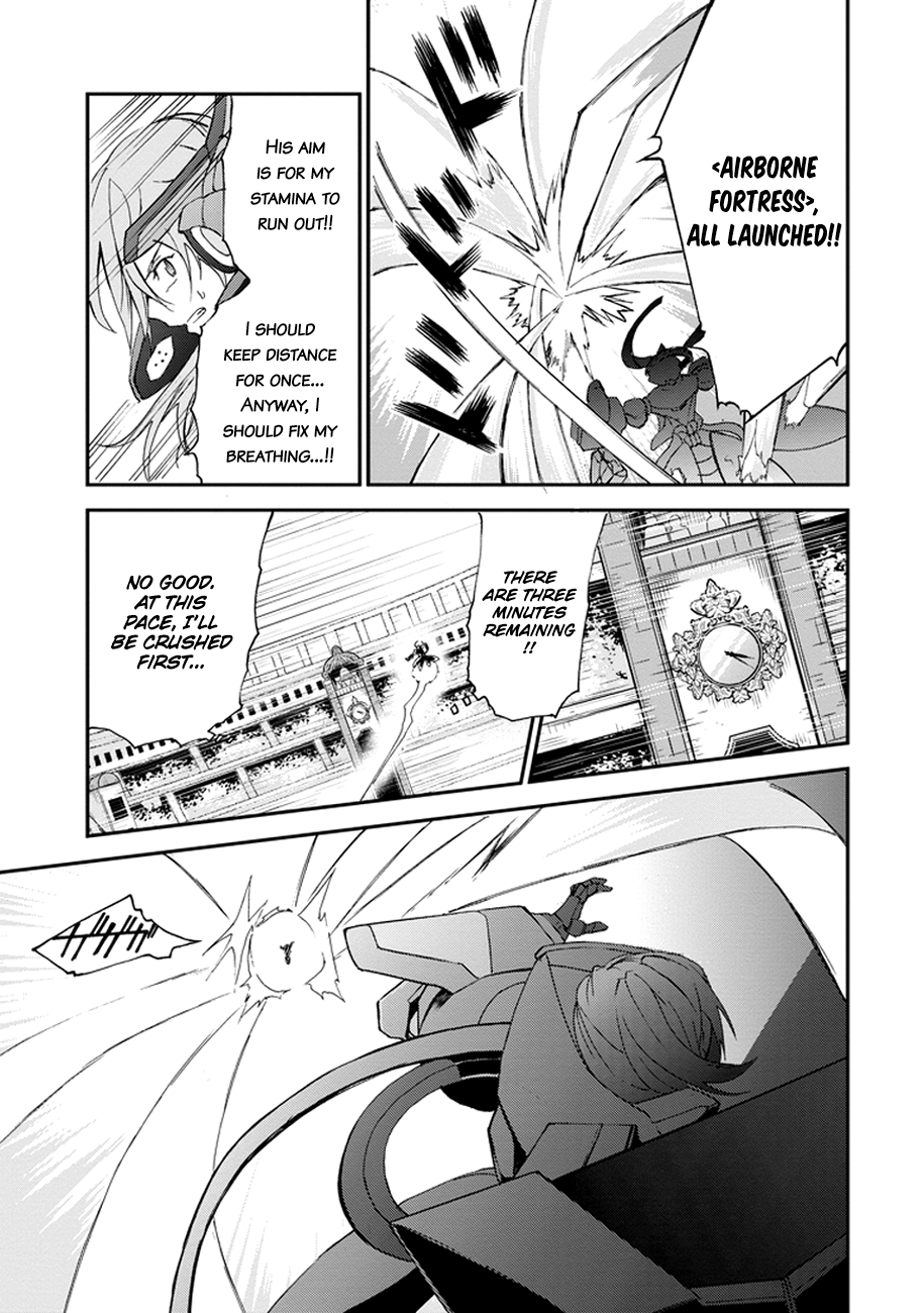 Saijaku Muhai no Bahamut The Scarlet War Princess 第35页