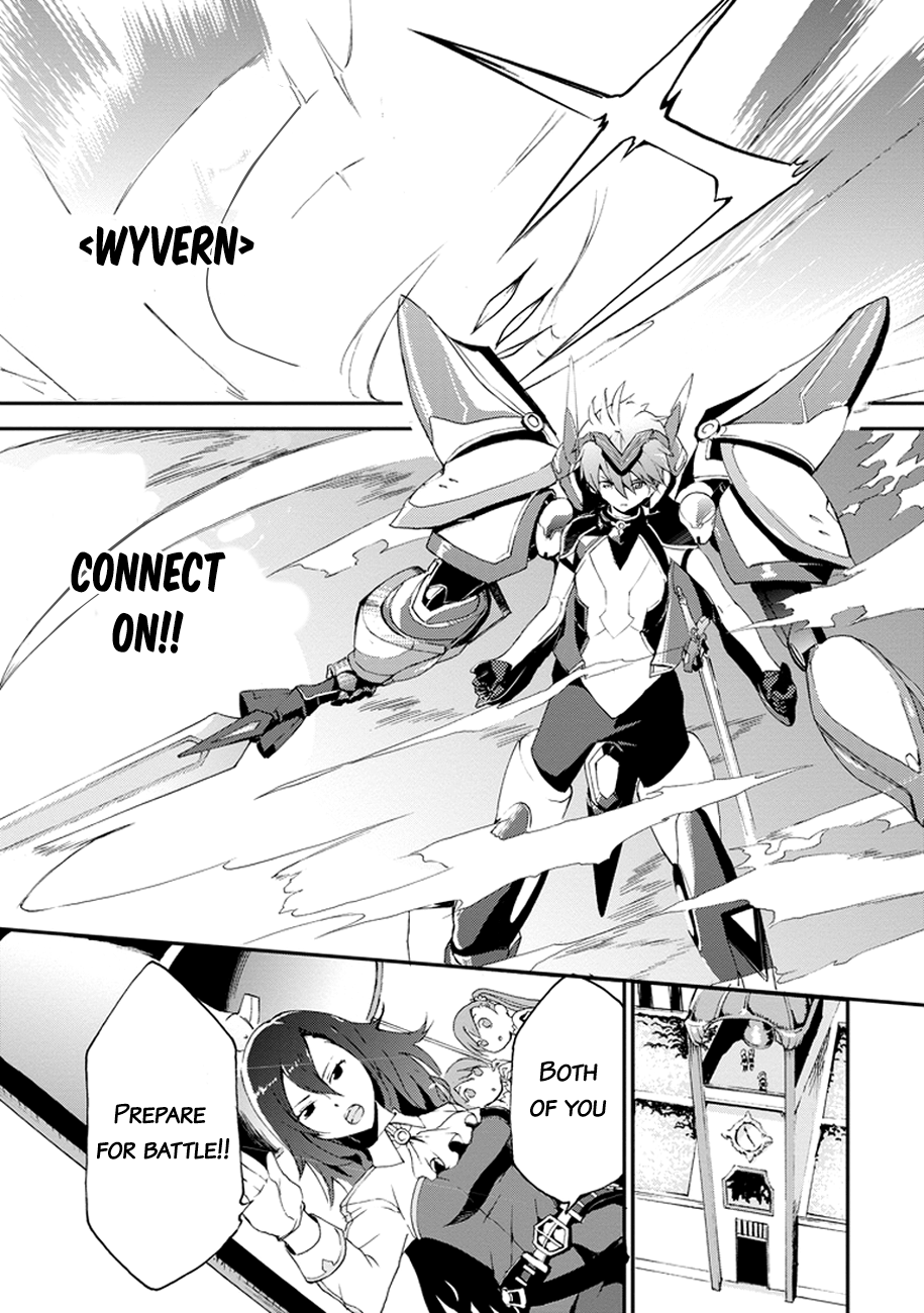Saijaku Muhai no Bahamut The Scarlet War Princess 第5页