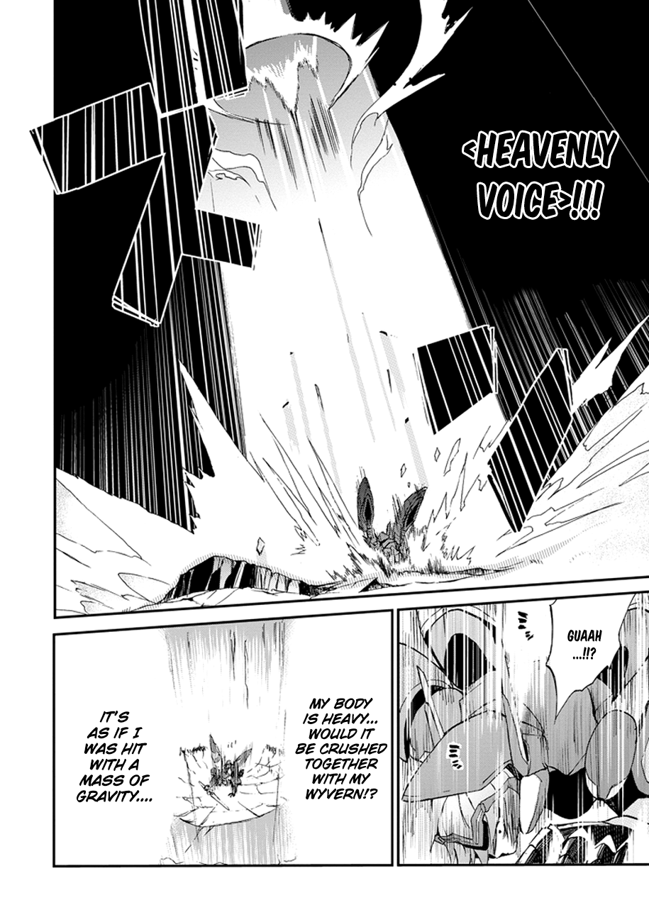 Saijaku Muhai no Bahamut The Scarlet War Princess 第42页