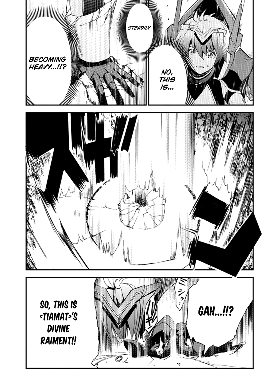 Saijaku Muhai no Bahamut The Scarlet War Princess 第43页