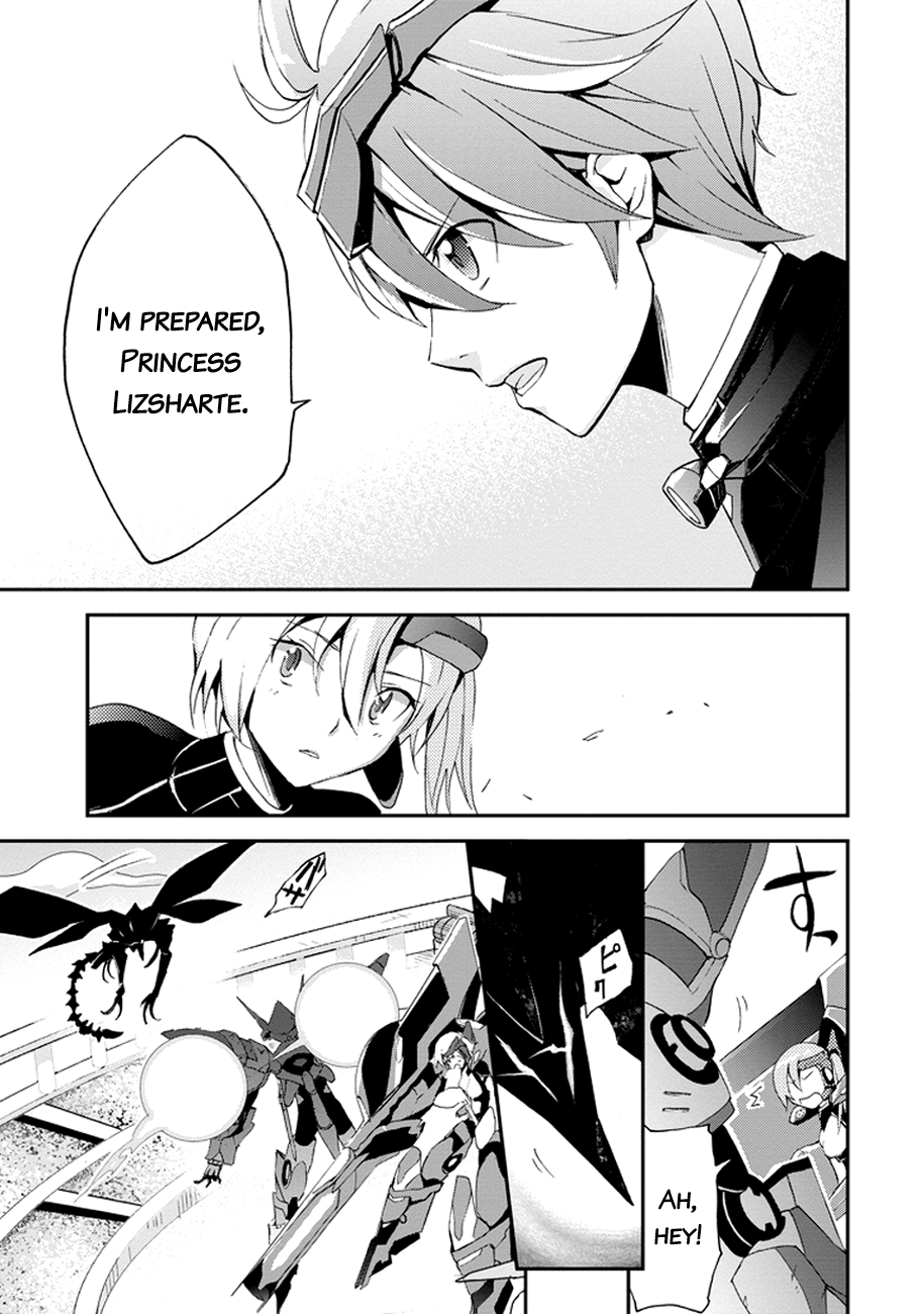 Saijaku Muhai no Bahamut The Scarlet War Princess 第58页