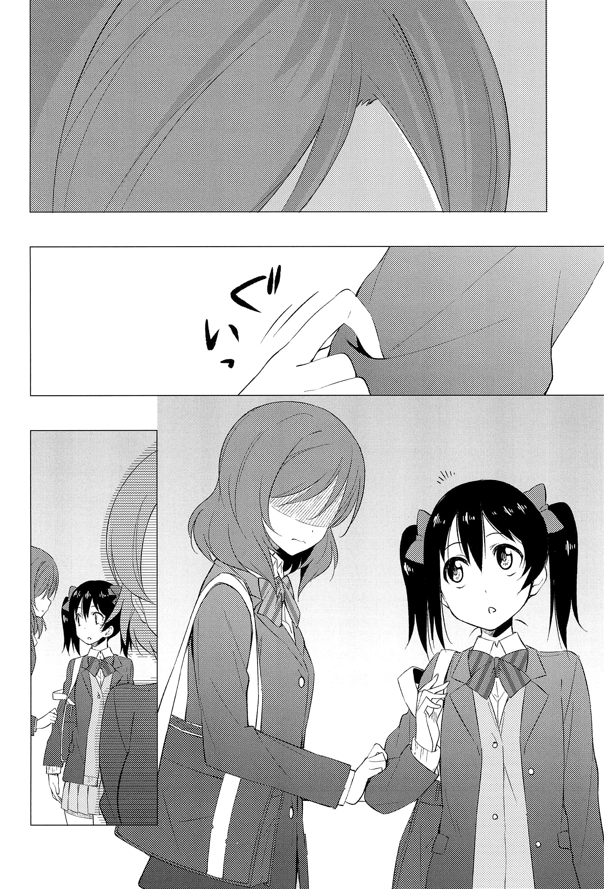 Love Live! - Iitai, Ienai (Doujinshi) Oneshot 第18页