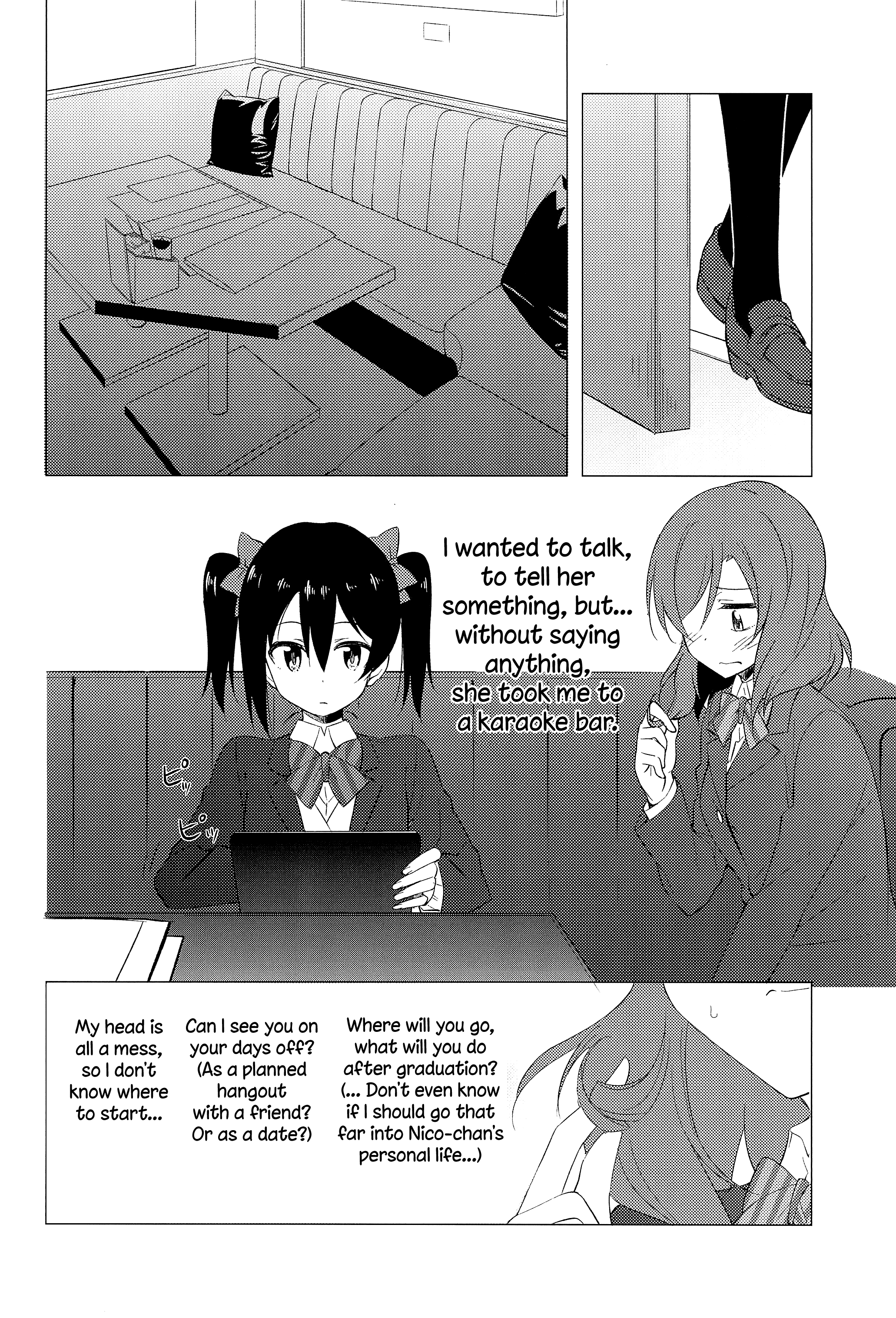 Love Live! - Iitai, Ienai (Doujinshi) Oneshot 第20页