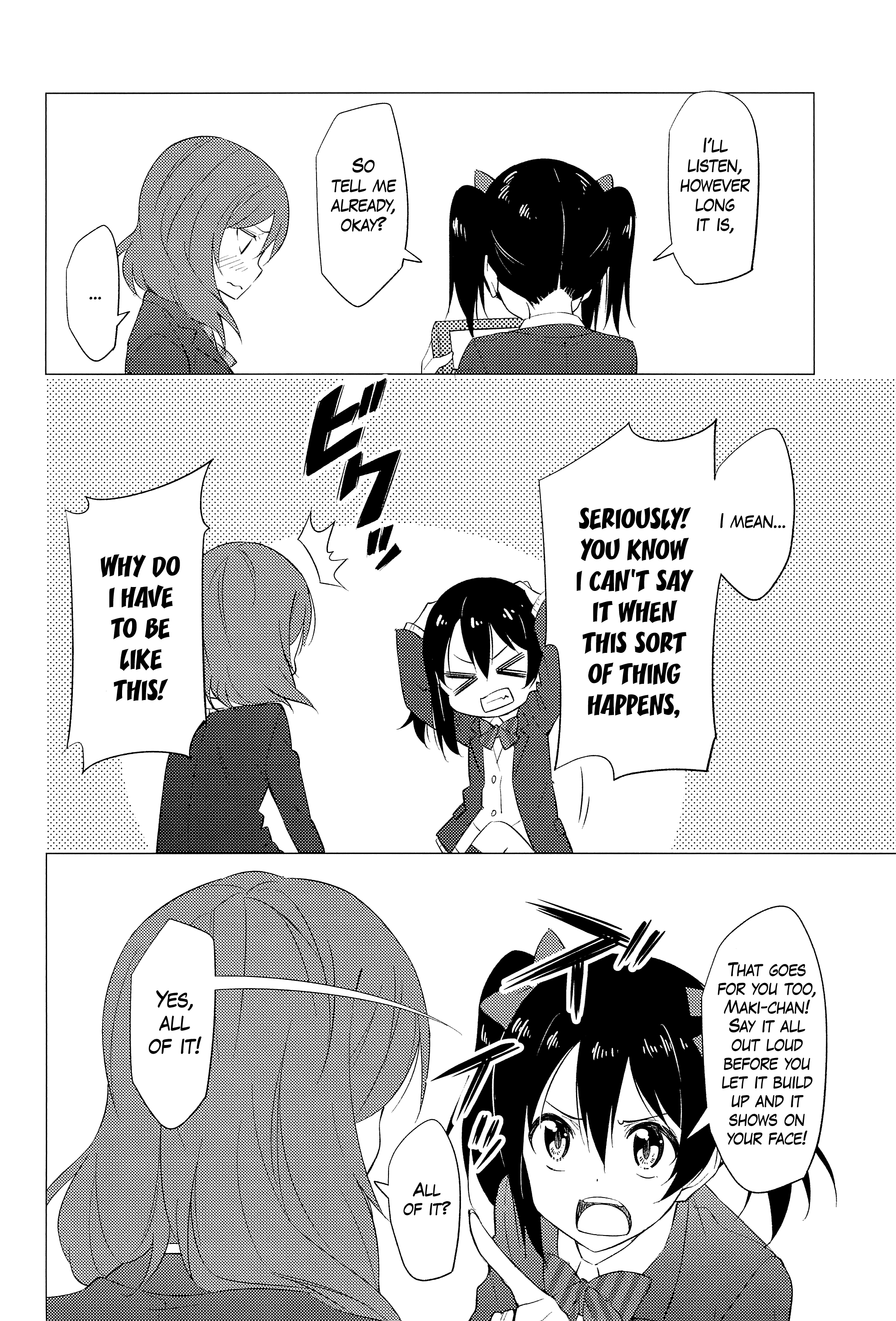 Love Live! - Iitai, Ienai (Doujinshi) Oneshot 第22页