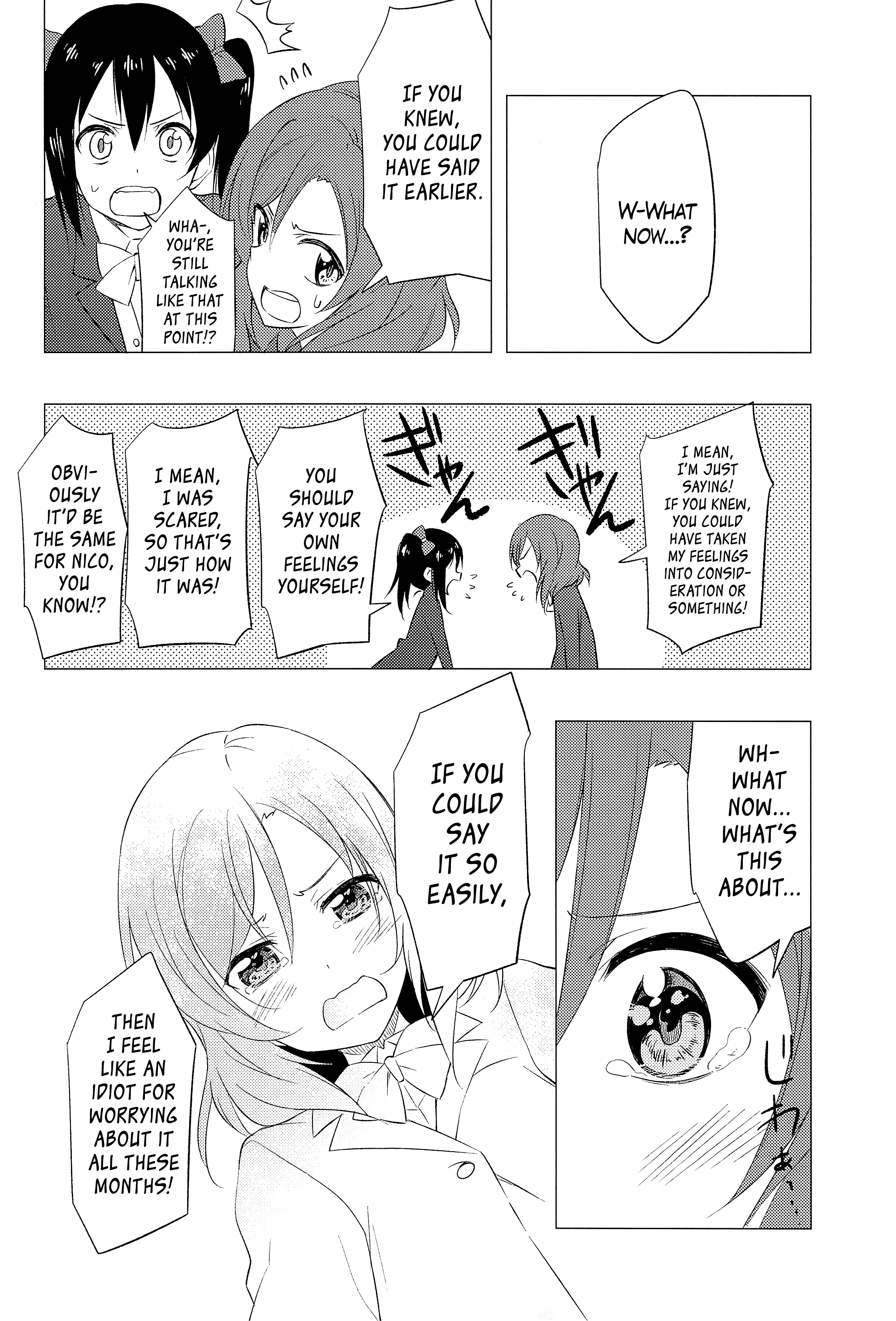 Love Live! - Iitai, Ienai (Doujinshi) Oneshot 第24页
