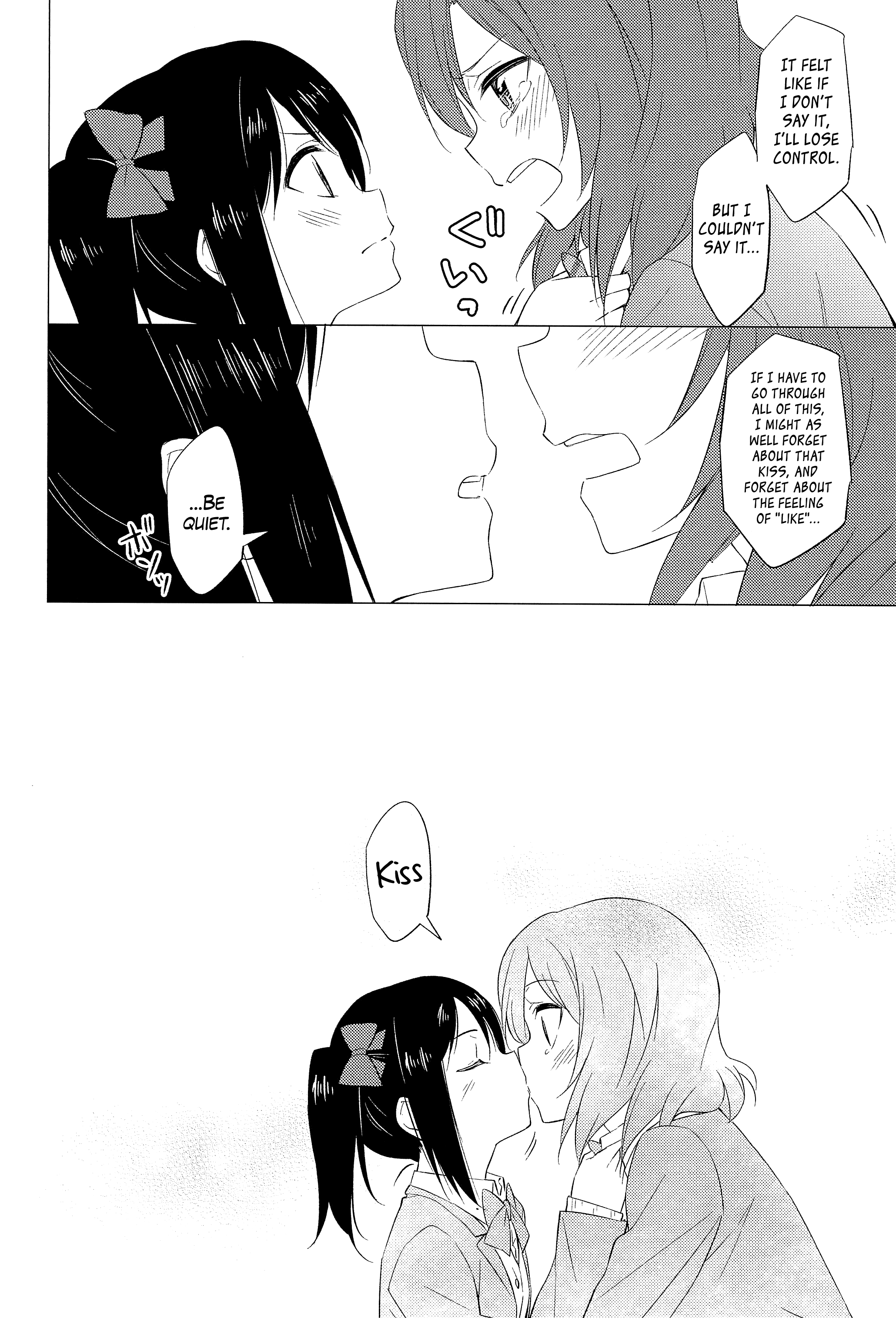 Love Live! - Iitai, Ienai (Doujinshi) Oneshot 第26页