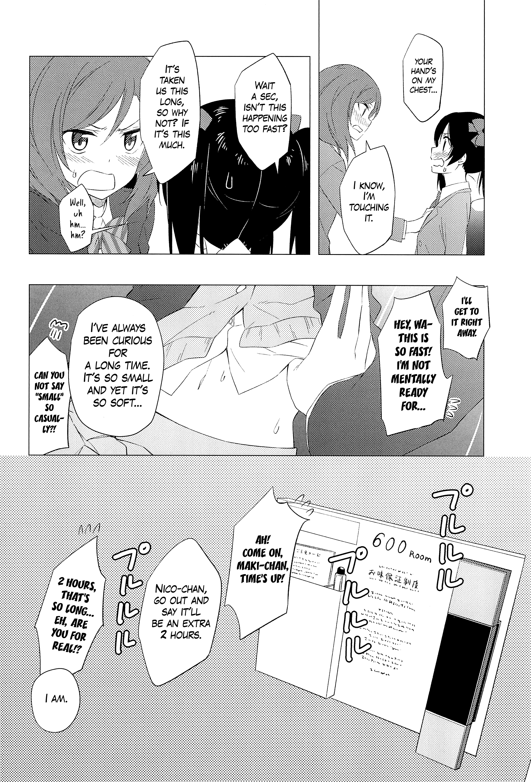 Love Live! - Iitai, Ienai (Doujinshi) Oneshot 第30页