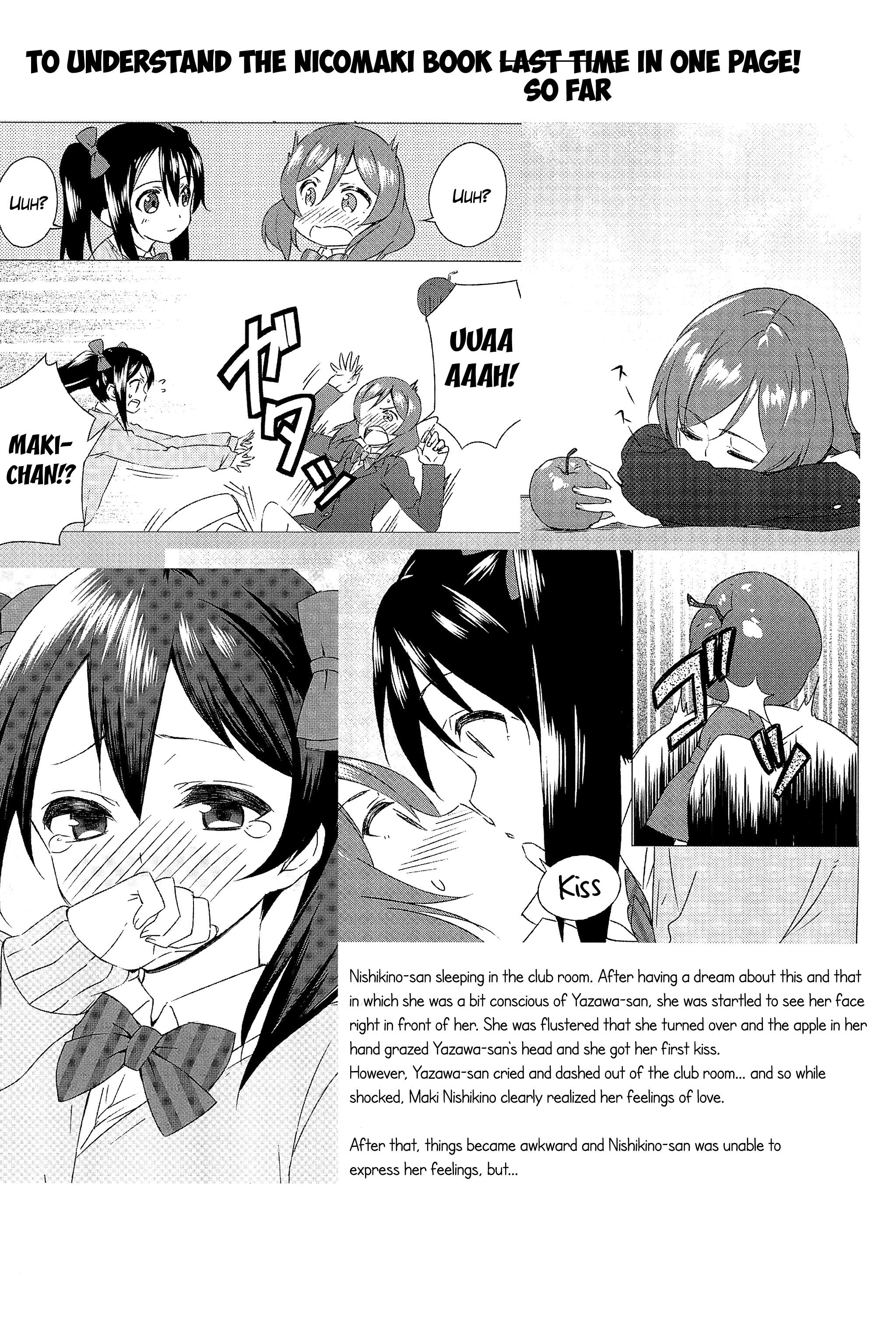 Love Live! - Iitai, Ienai (Doujinshi) 第4页