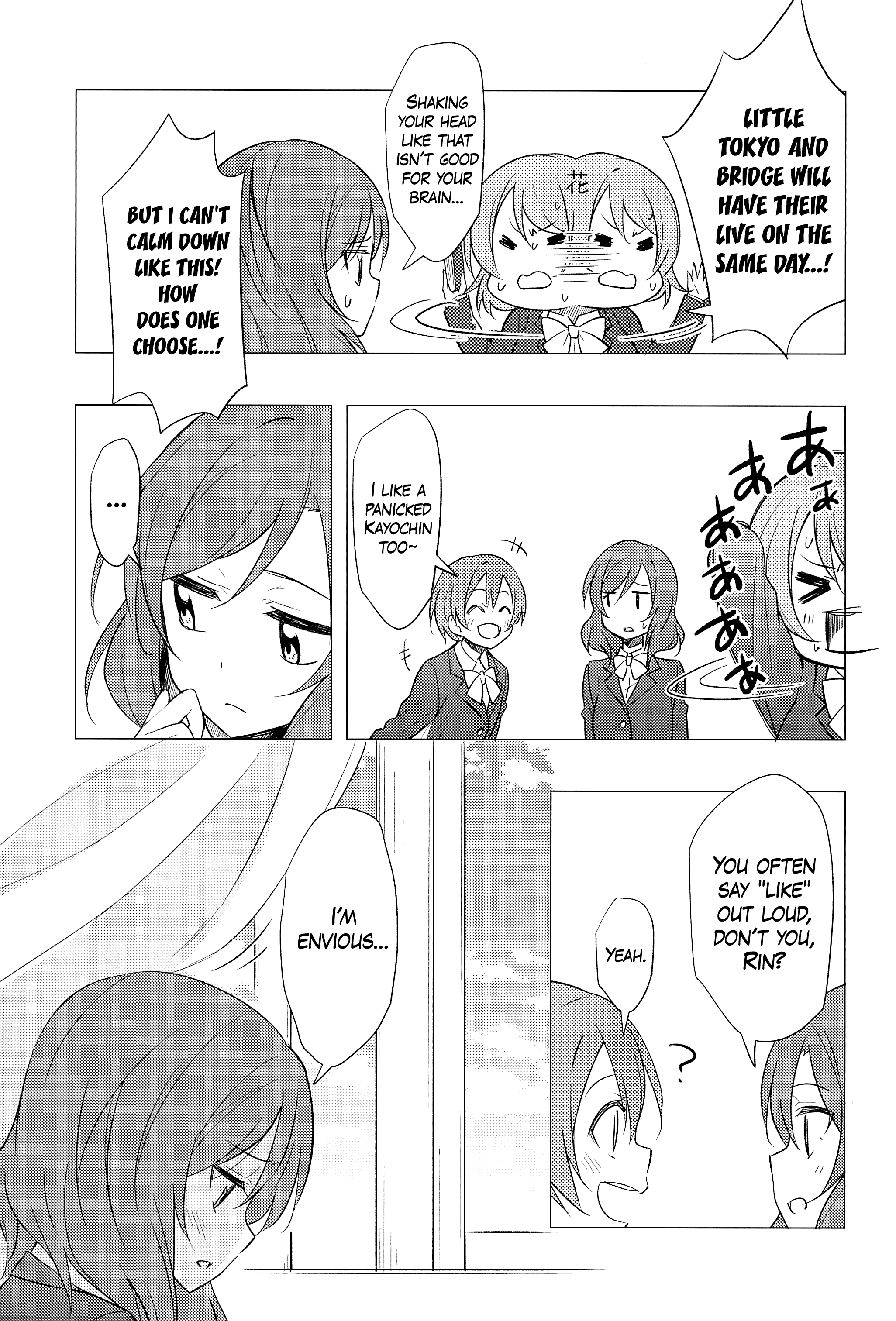 Love Live! - Iitai, Ienai (Doujinshi) Oneshot 第9页