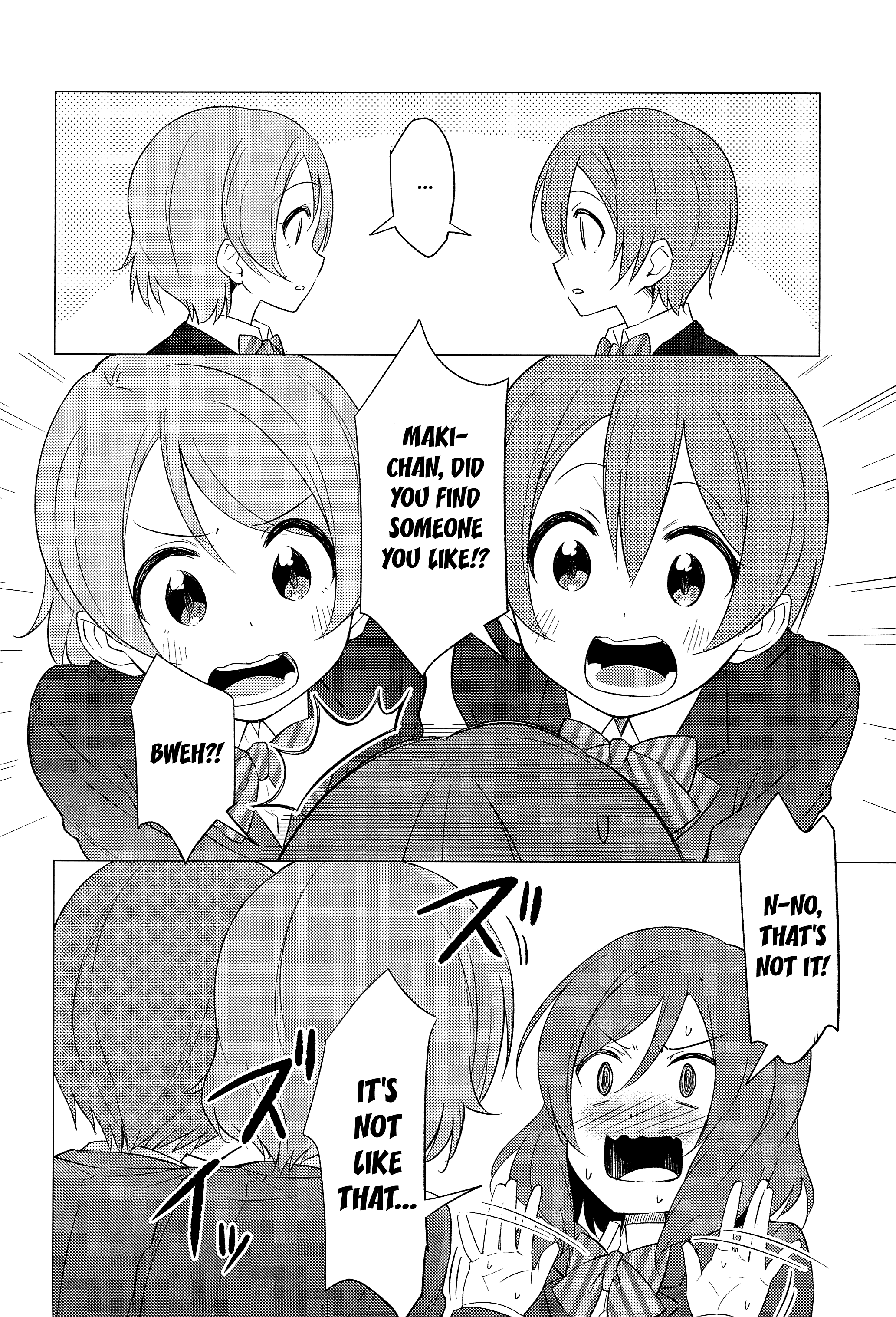 Love Live! - Iitai, Ienai (Doujinshi) Oneshot 第10页