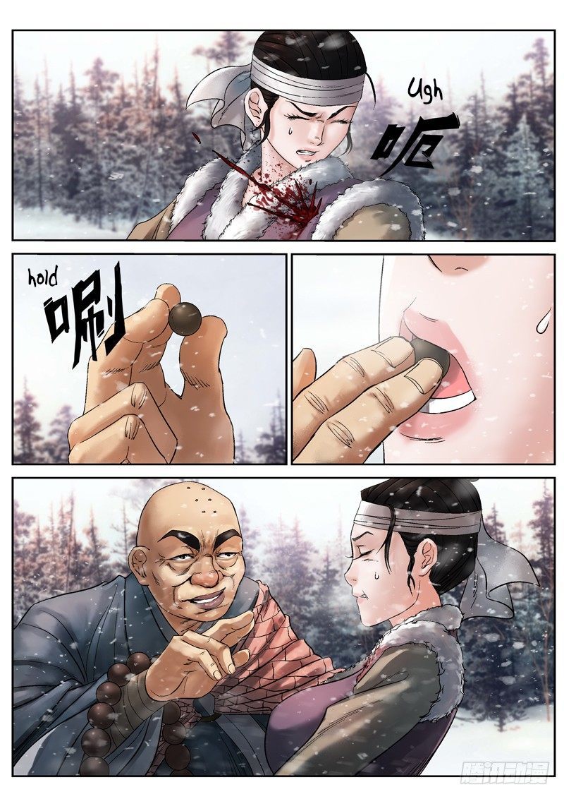 Fox Volant of the Snowy Mountain Ch. 3 第4页