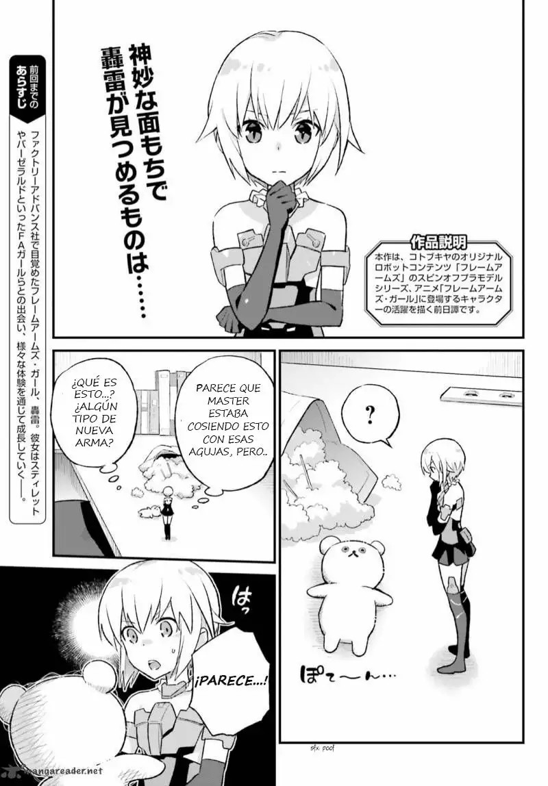 Frame Arms Girl: Lab Days Vol. 2 Ch. 5 第4页