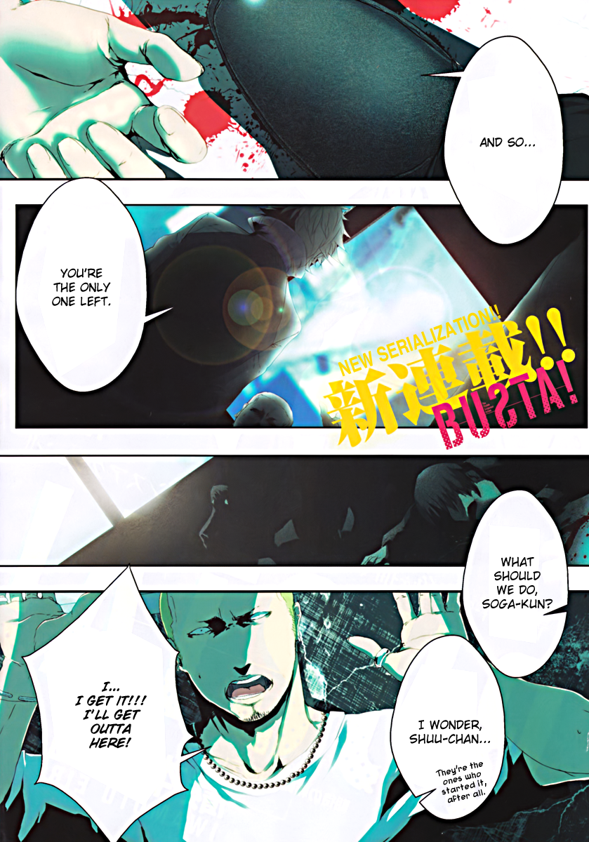 BUƧTA! 第2页
