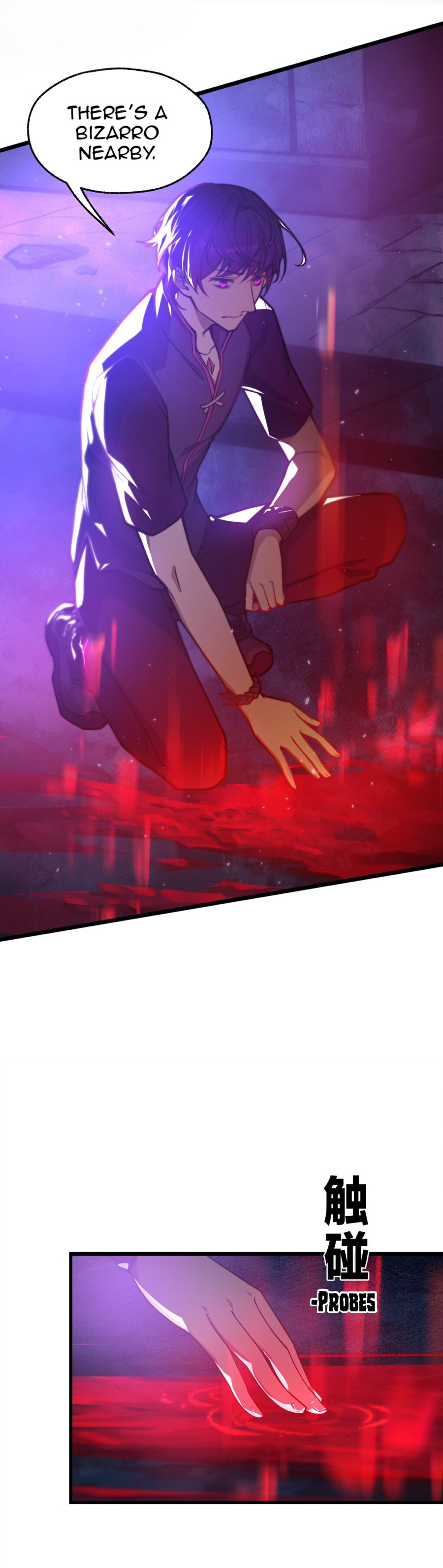 This Human Became the Bizarro Lord Bizarro Warm-Up 第4页