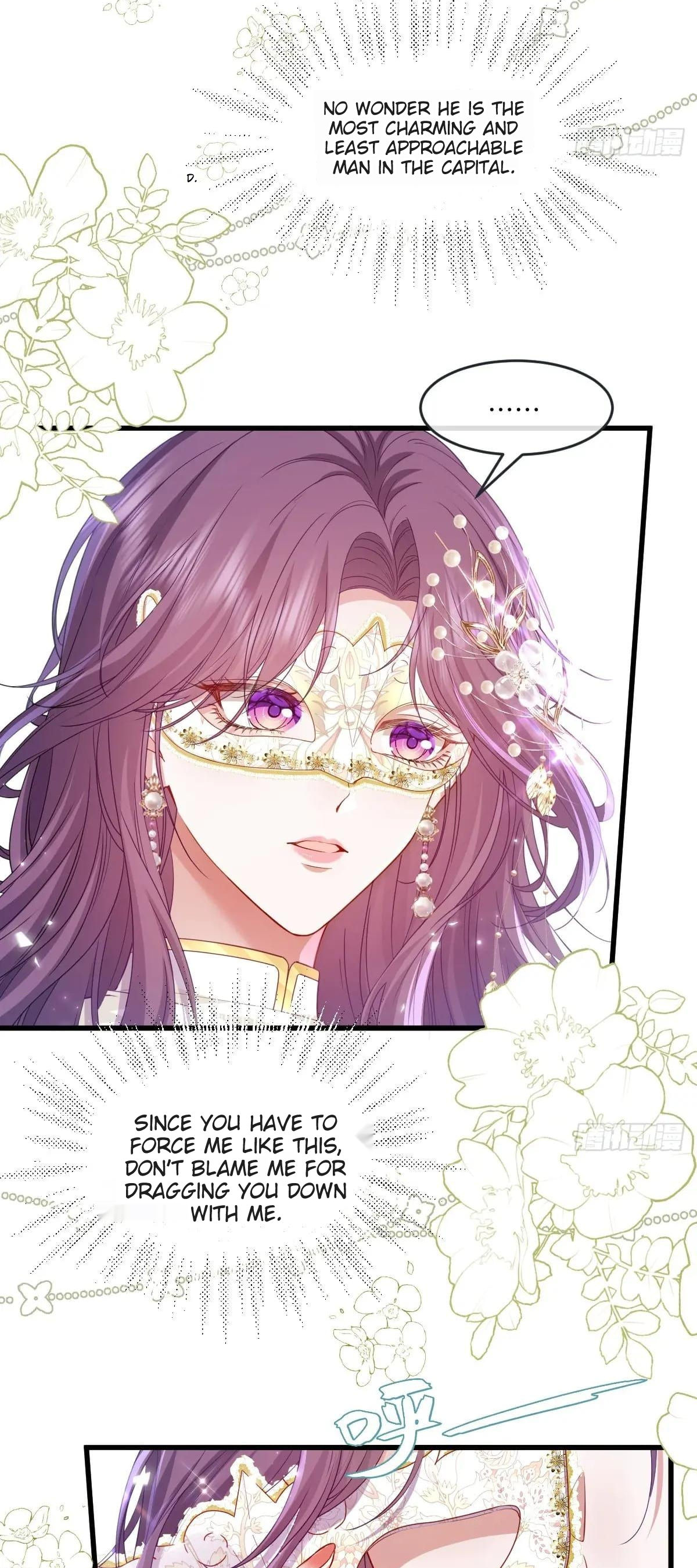 Confessing My Love to Him, the Treacherous One Ch. 2 第40页