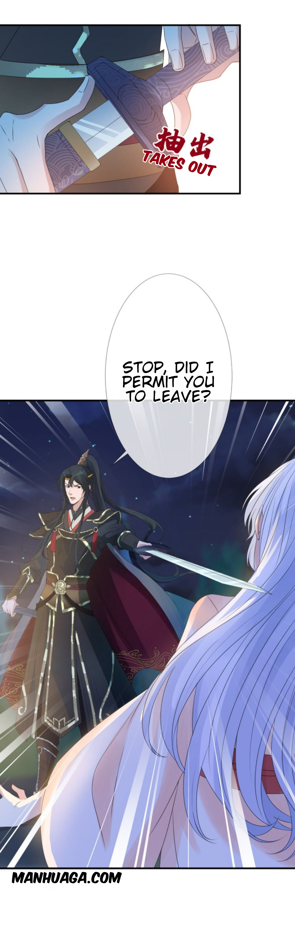 Empress of the Last Days Ch. 3 第5页