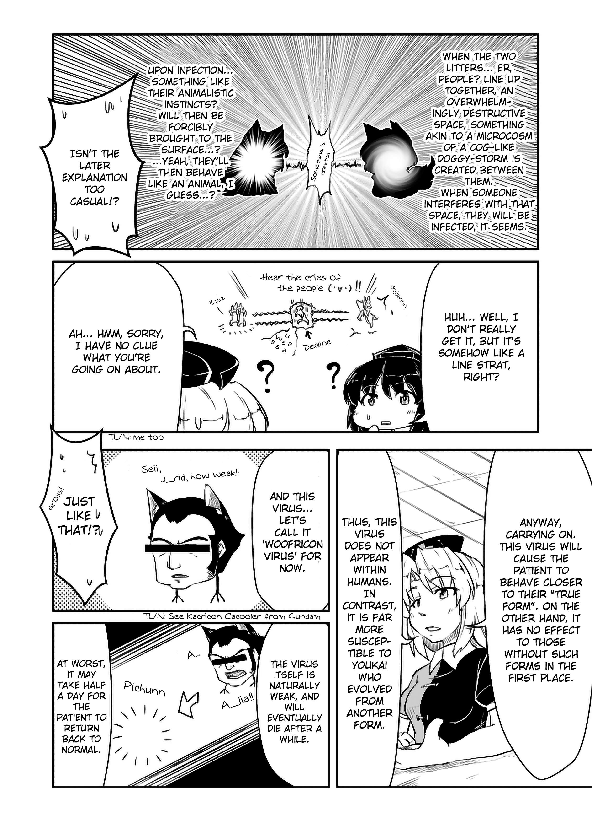 Touhou - Momiji VS Kagerou (Doujinshi) Oneshot 第11页