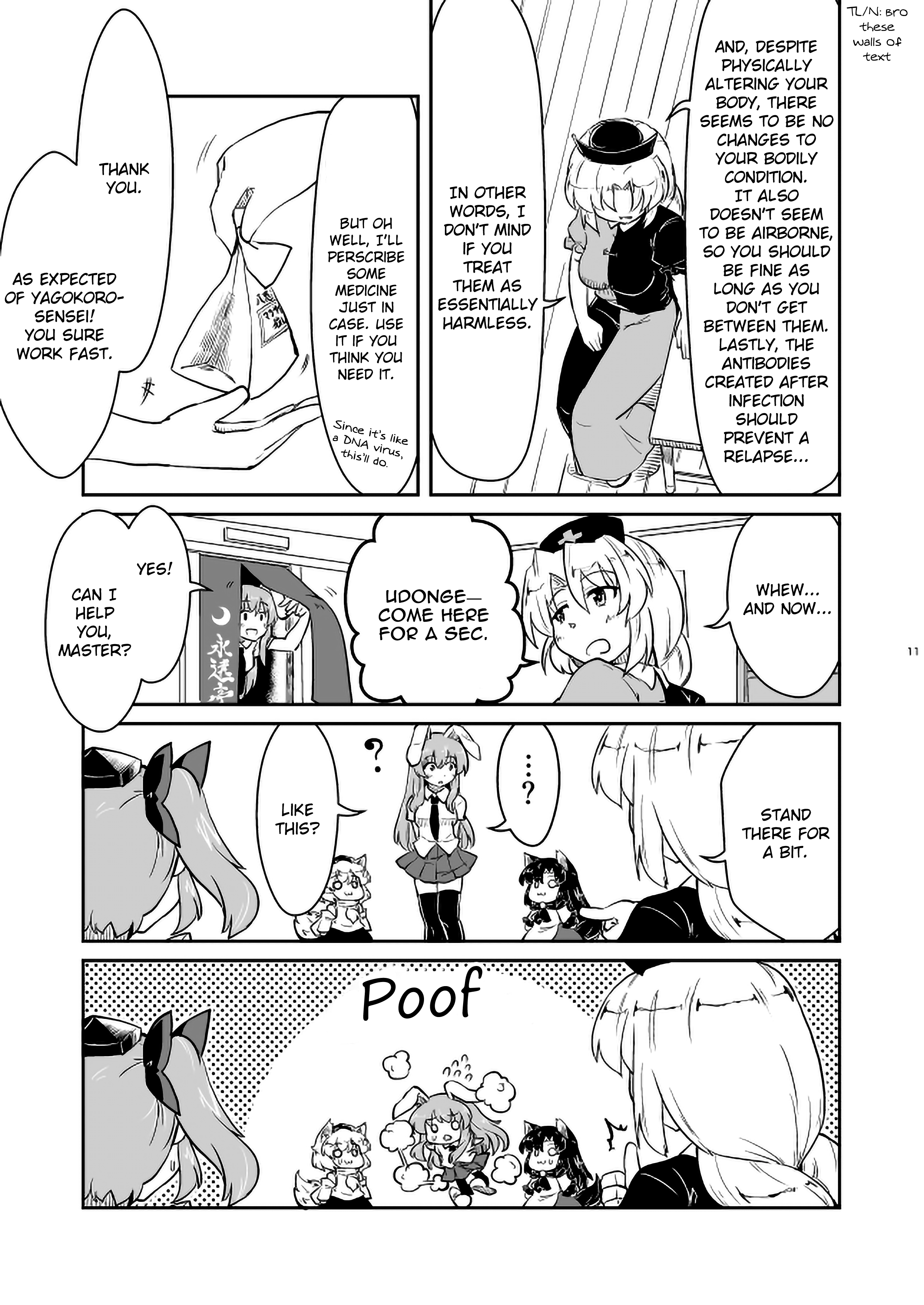 Touhou - Momiji VS Kagerou (Doujinshi) Oneshot 第12页