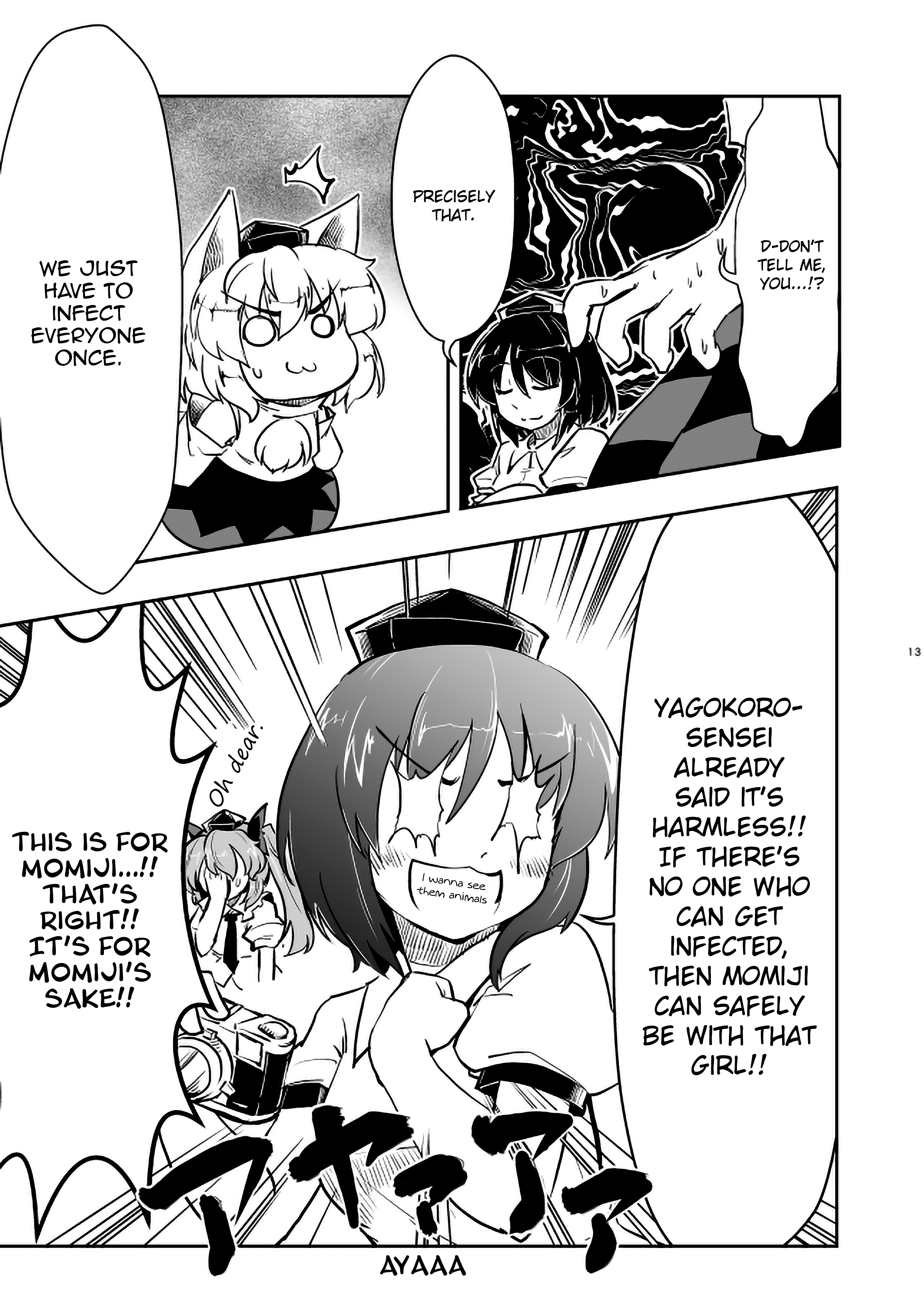 Touhou - Momiji VS Kagerou (Doujinshi) Oneshot 第14页