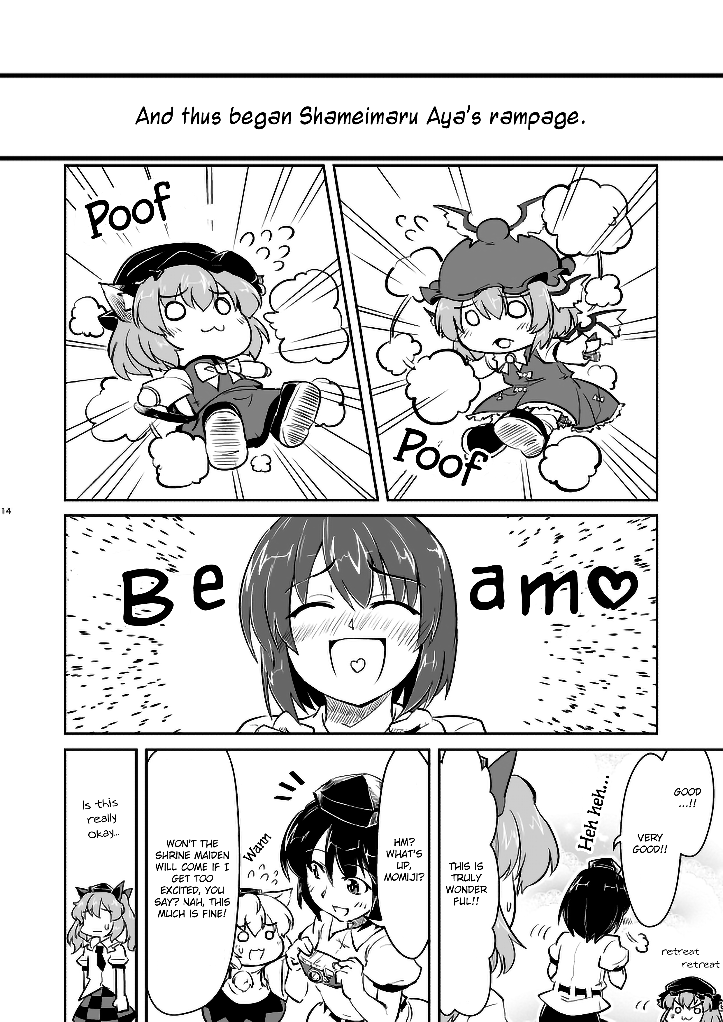 Touhou - Momiji VS Kagerou (Doujinshi) Oneshot 第15页