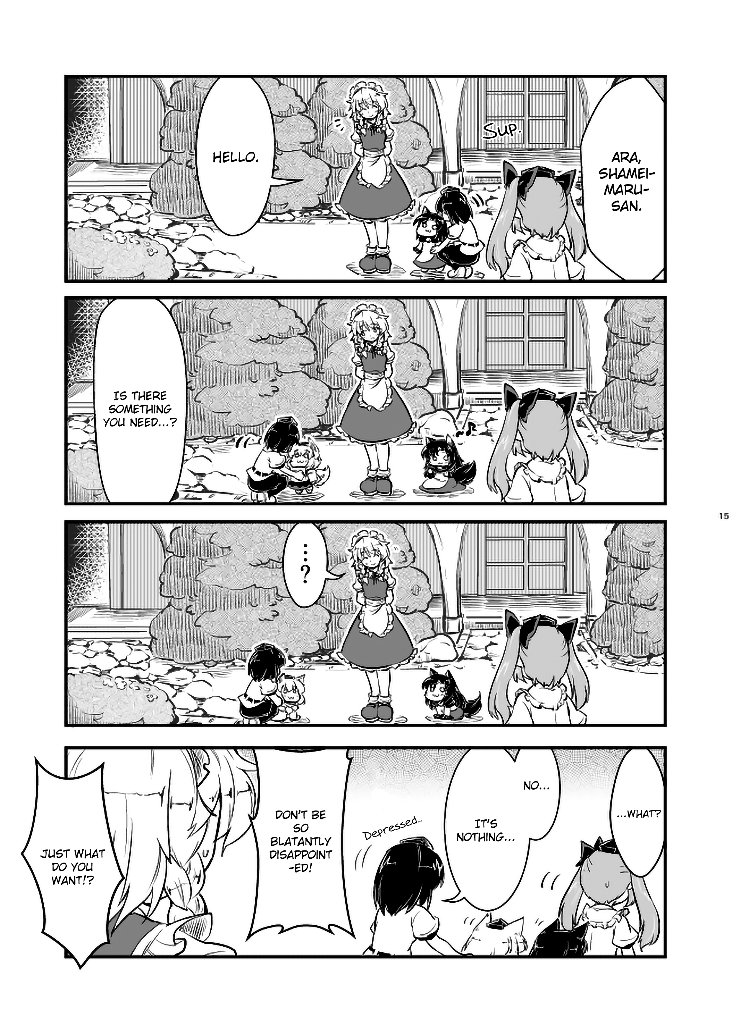 Touhou - Momiji VS Kagerou (Doujinshi) Oneshot 第16页