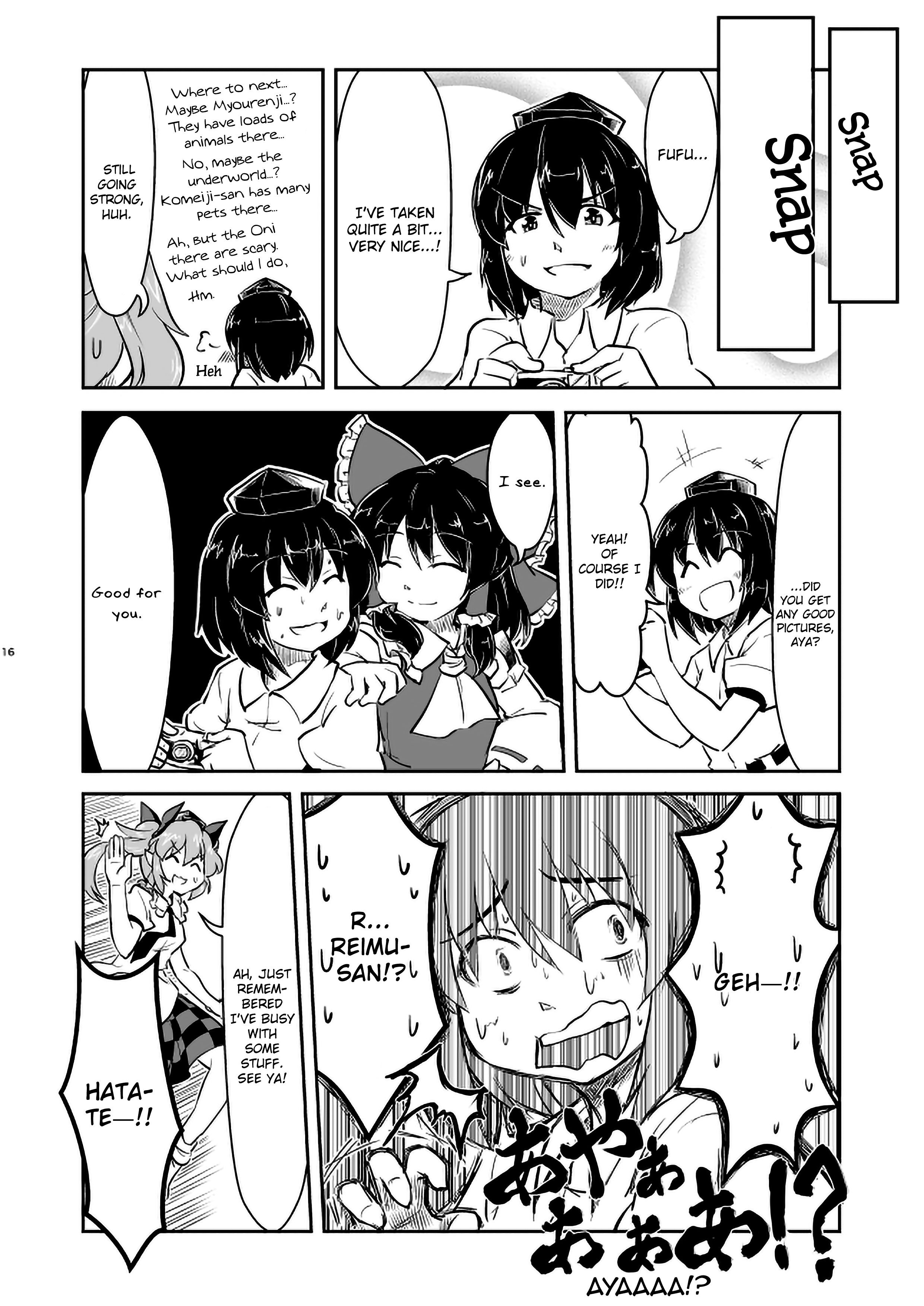 Touhou - Momiji VS Kagerou (Doujinshi) Oneshot 第17页