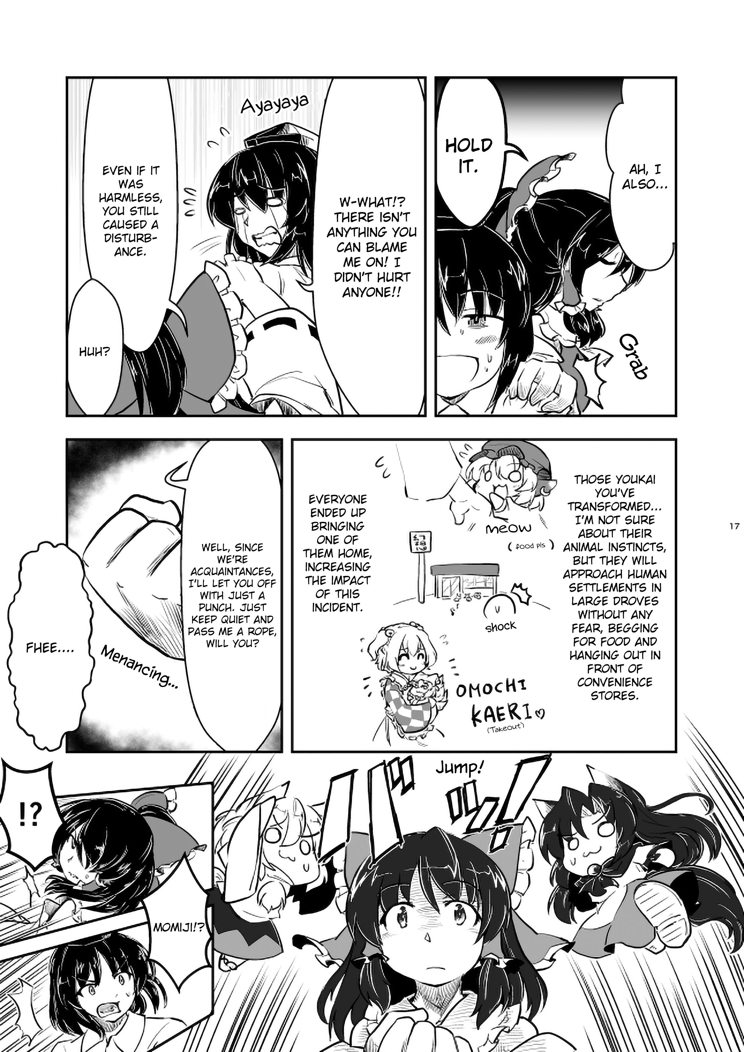 Touhou - Momiji VS Kagerou (Doujinshi) Oneshot 第18页