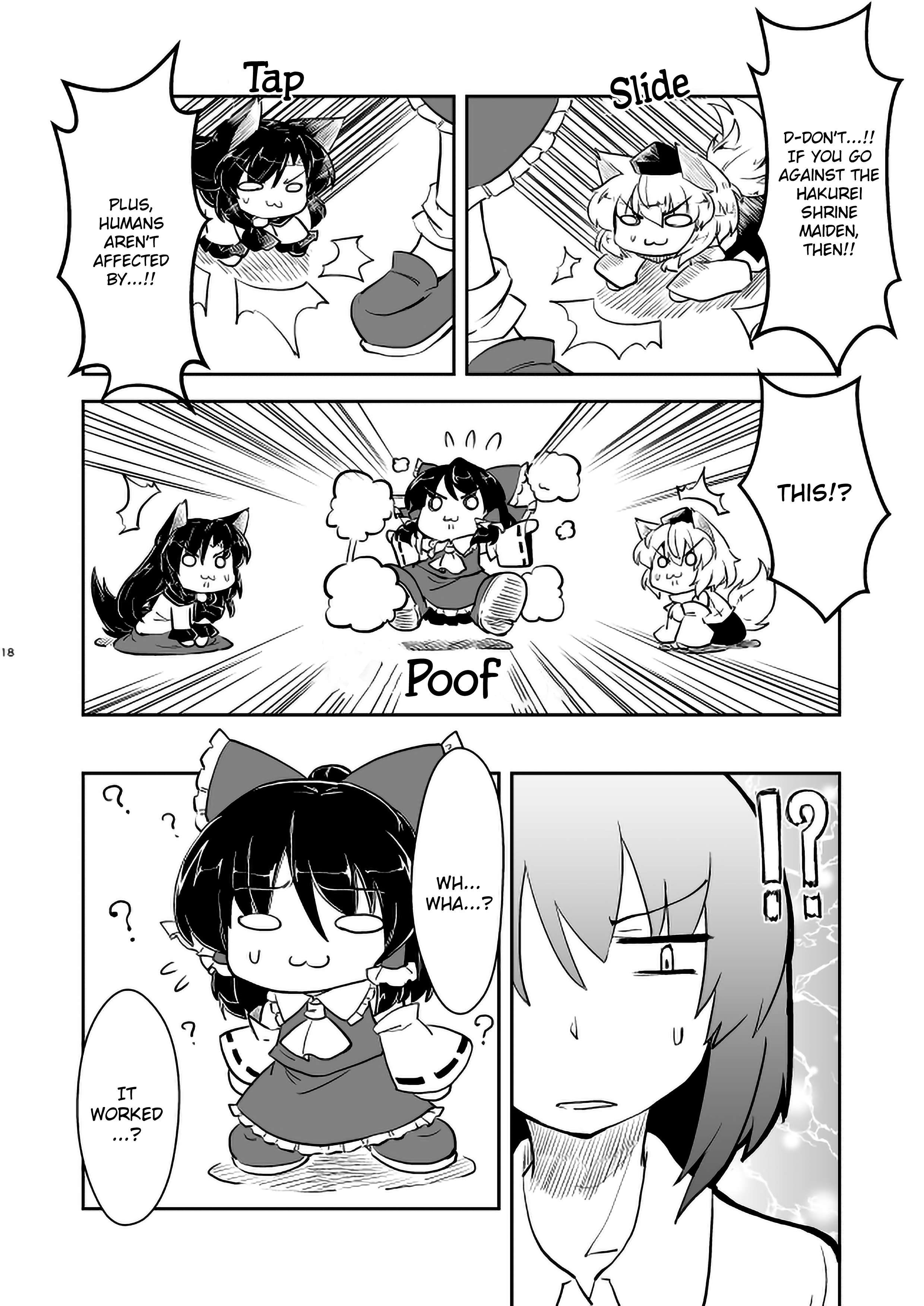 Touhou - Momiji VS Kagerou (Doujinshi) Oneshot 第19页
