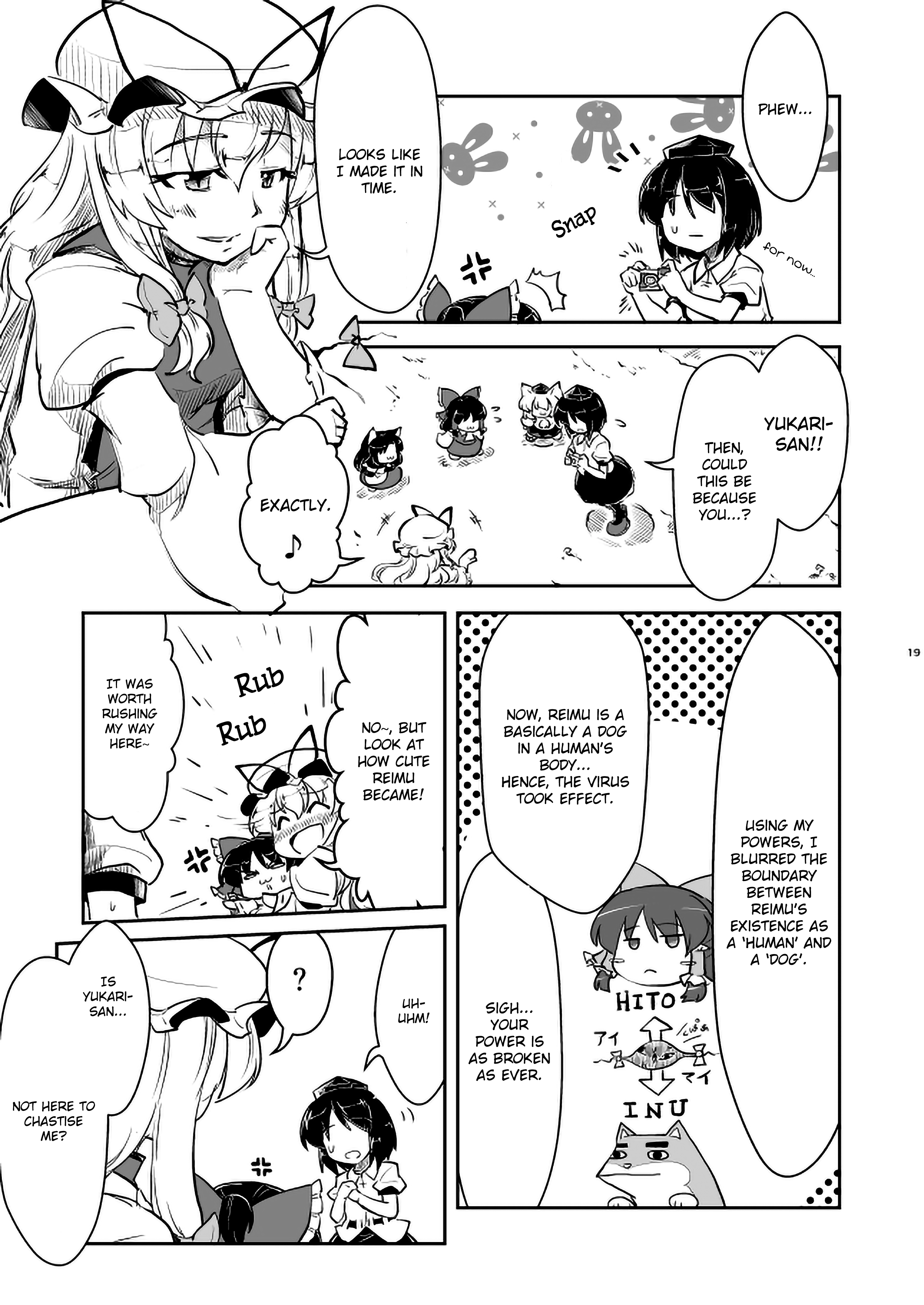 Touhou - Momiji VS Kagerou (Doujinshi) Oneshot 第20页