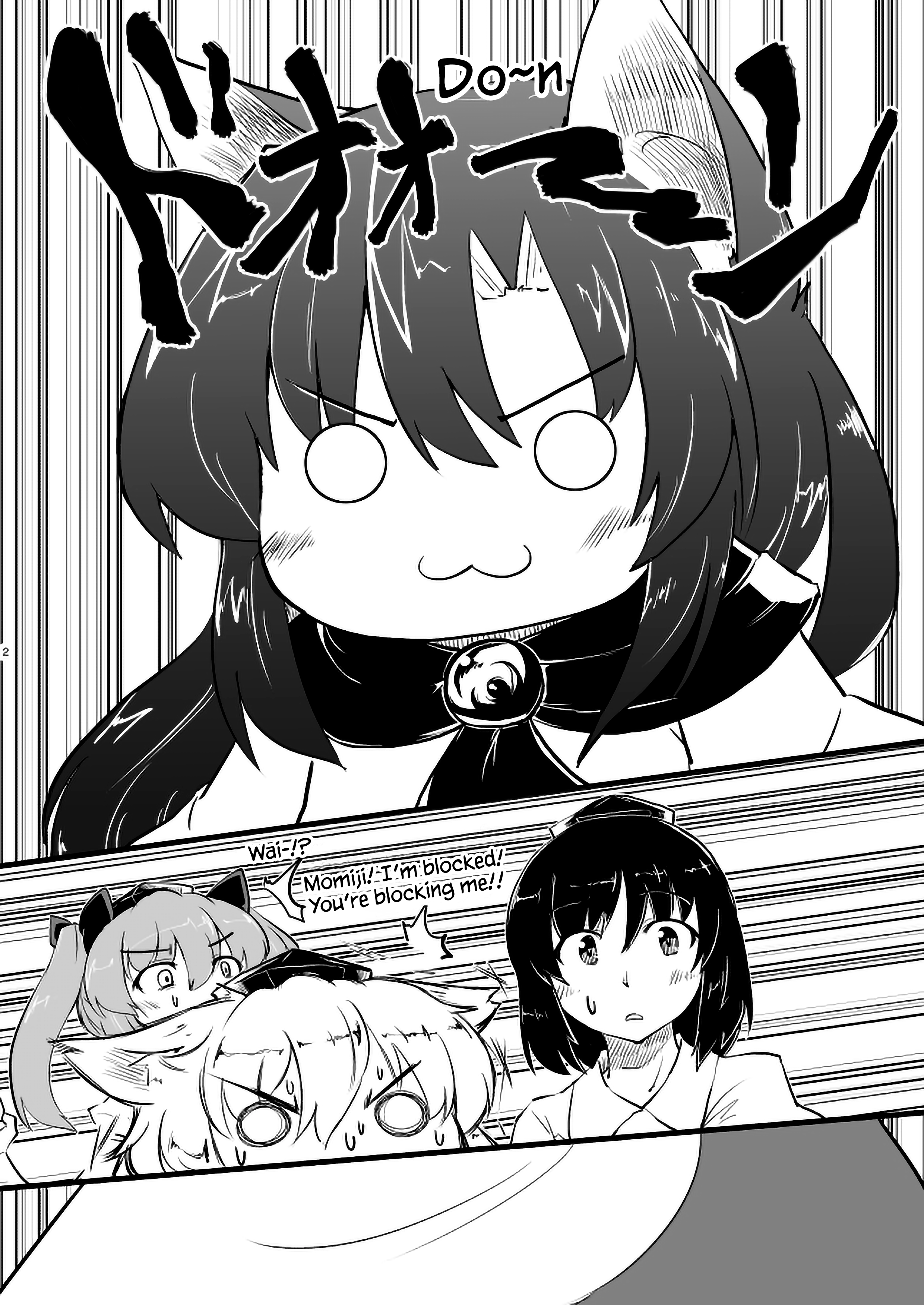 Touhou - Momiji VS Kagerou (Doujinshi) 第3页